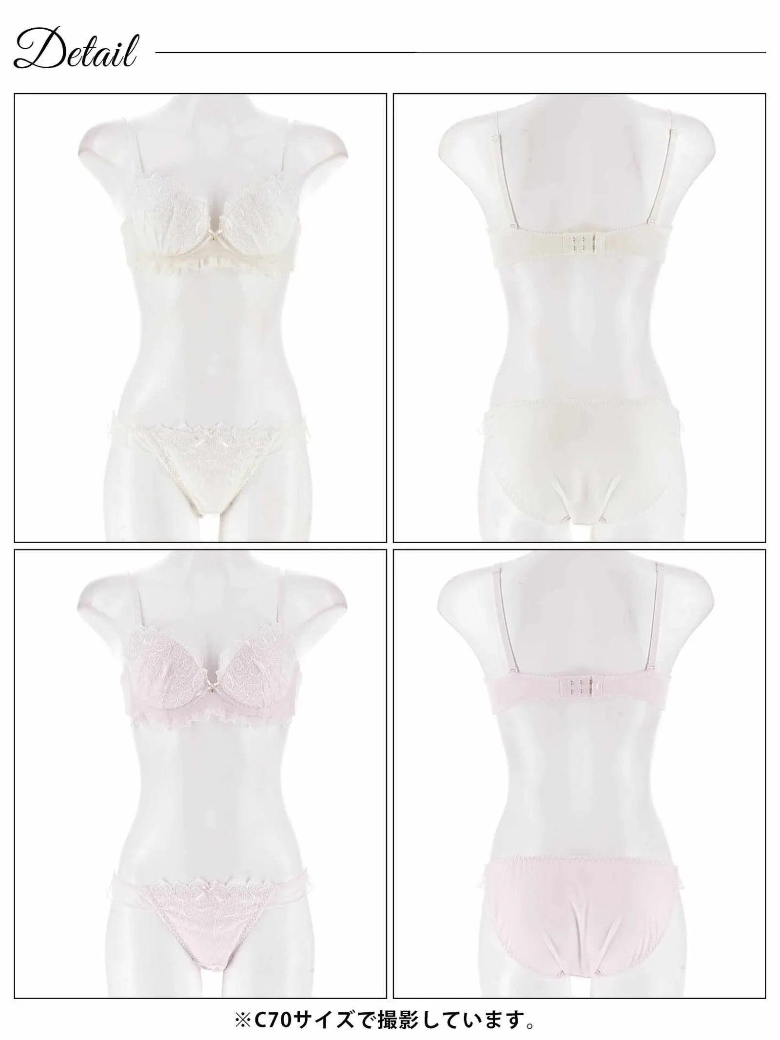 8/15新作!ファブリックローズチュールブラジャー&フルバックショーツ