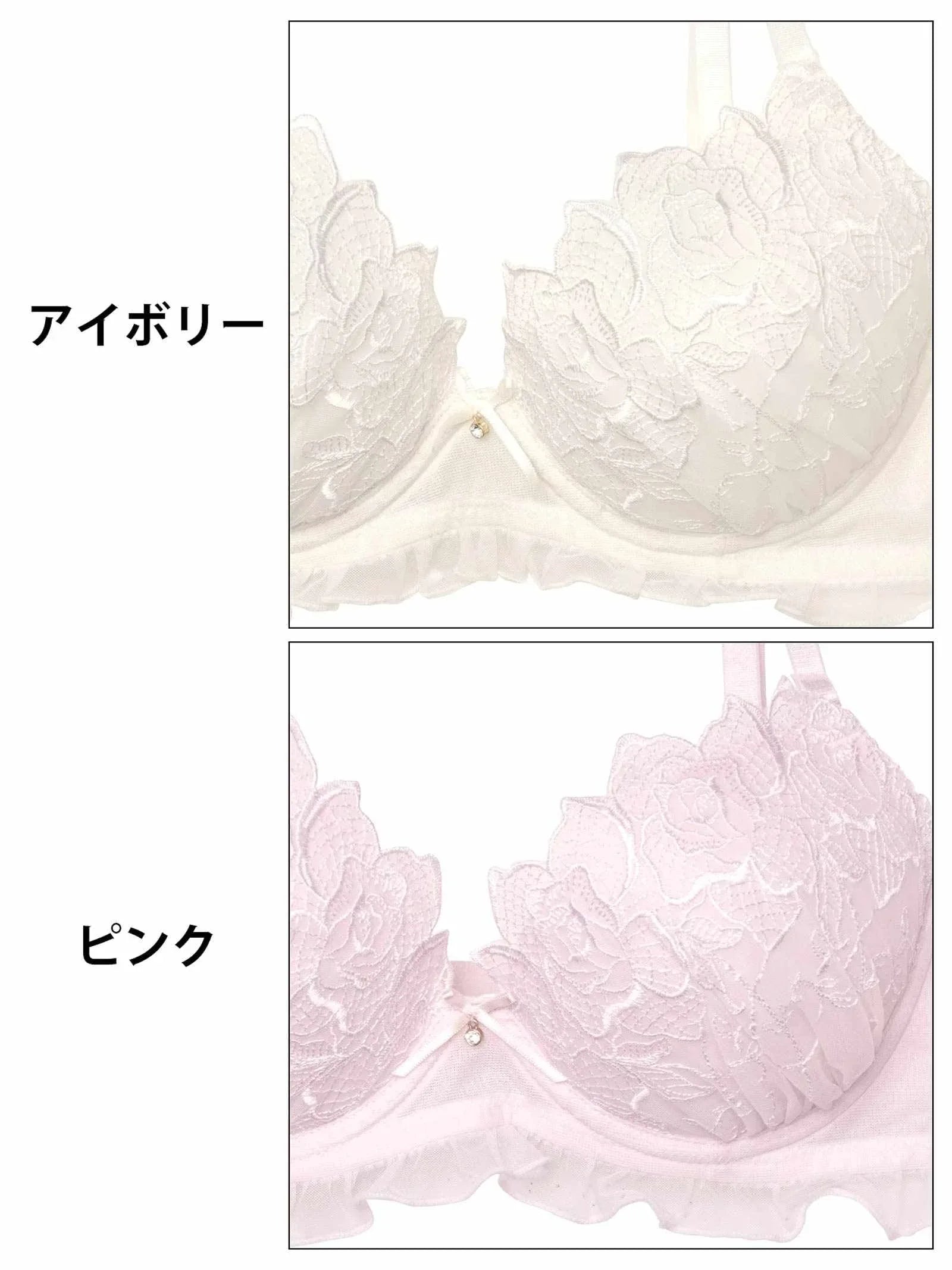 8/15新作!ファブリックローズチュールブラジャー&フルバックショーツ