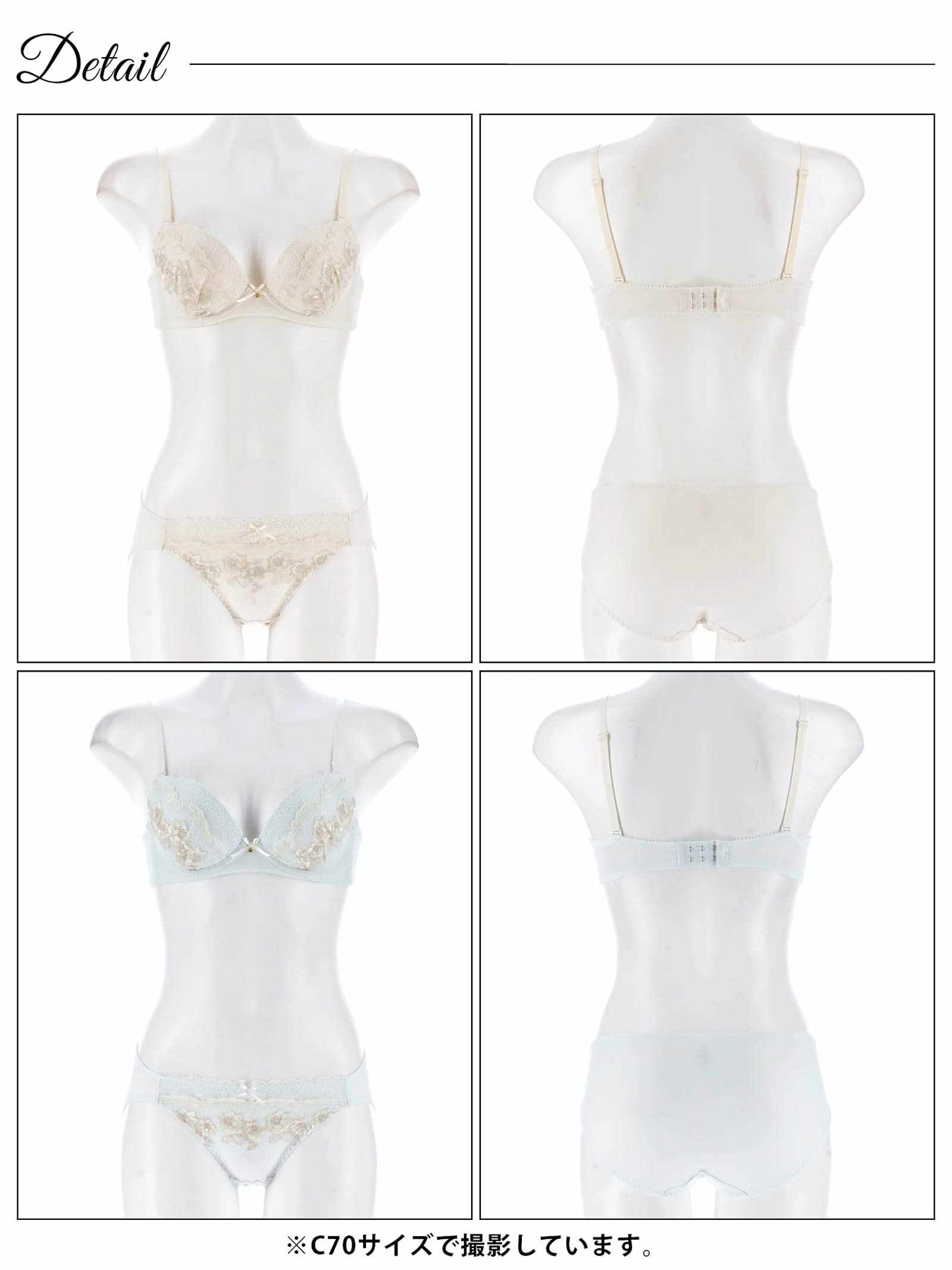 8/20新作!フェアリーラメブルームブラジャー&フルバックショーツ