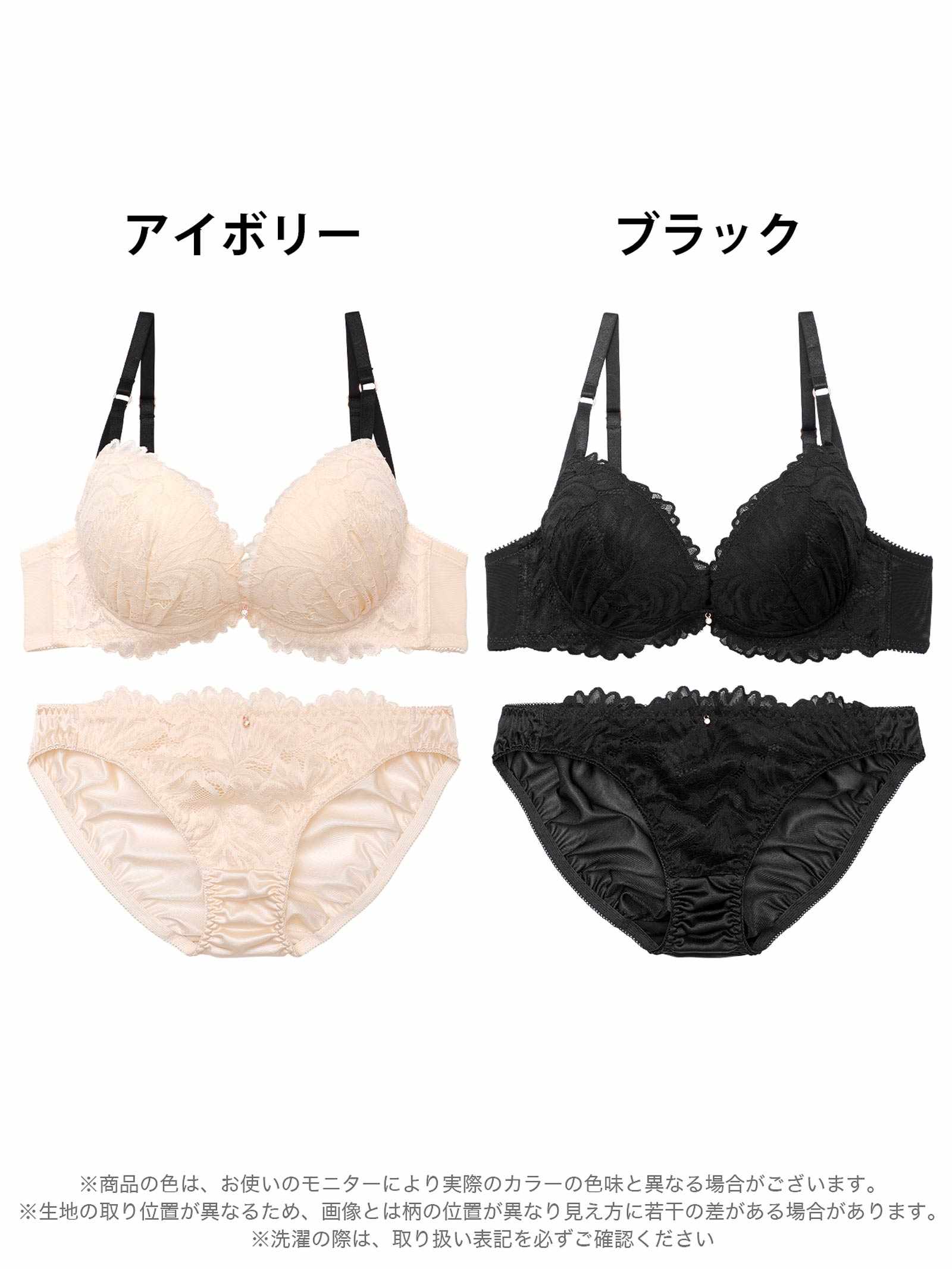 5/19新作!エレガントレーシィリッチブラジャー&フルバックショーツ
