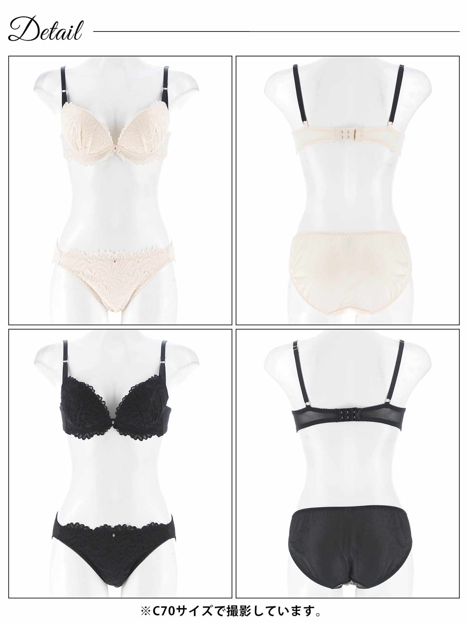 5/19新作!エレガントレーシィリッチブラジャー&フルバックショーツ
