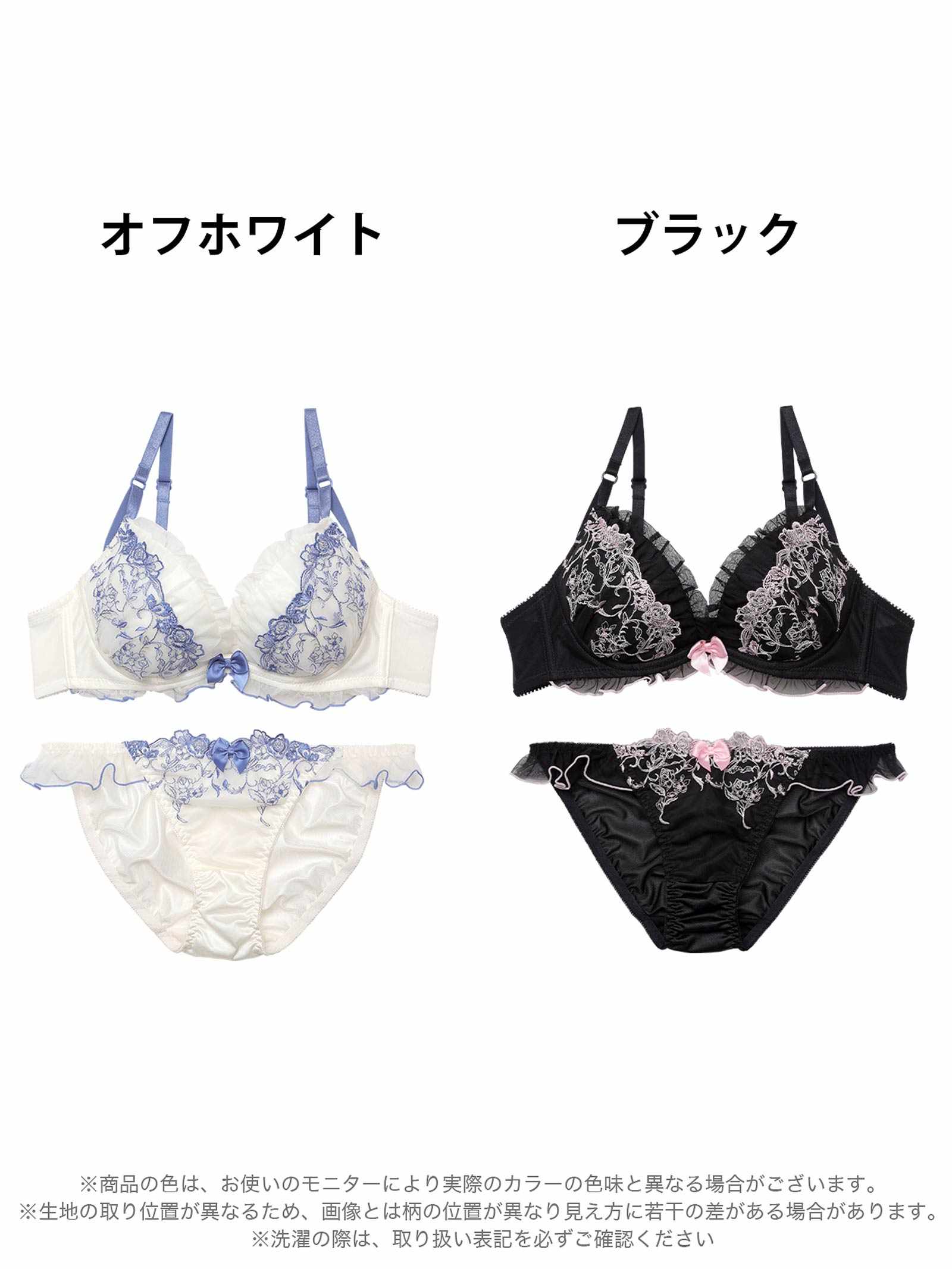 4/25新作!シャイニーチュールローズブラジャー&フルバックショーツ