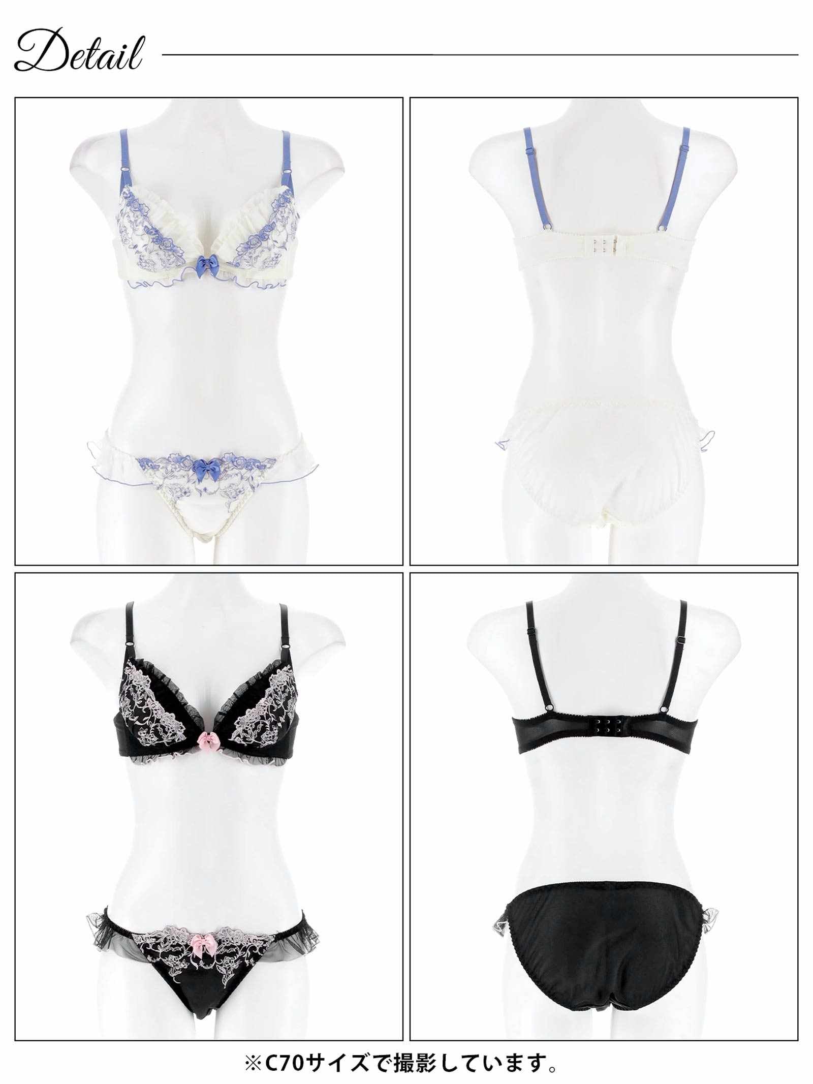 4/25新作!シャイニーチュールローズブラジャー&フルバックショーツ