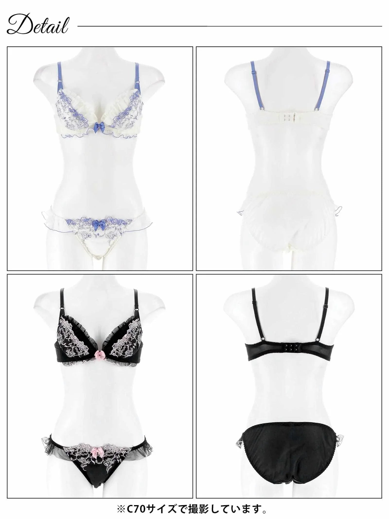 シャイニーチュールローズブラジャー&フルバックショーツ - 【公式】247Lingerie