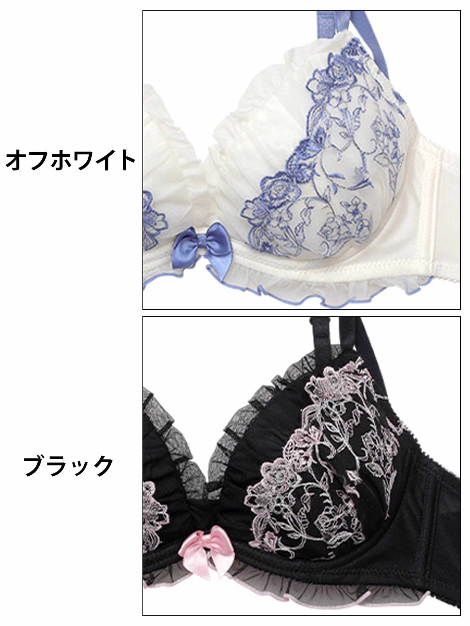 4/25新作!シャイニーチュールローズブラジャー&フルバックショーツ