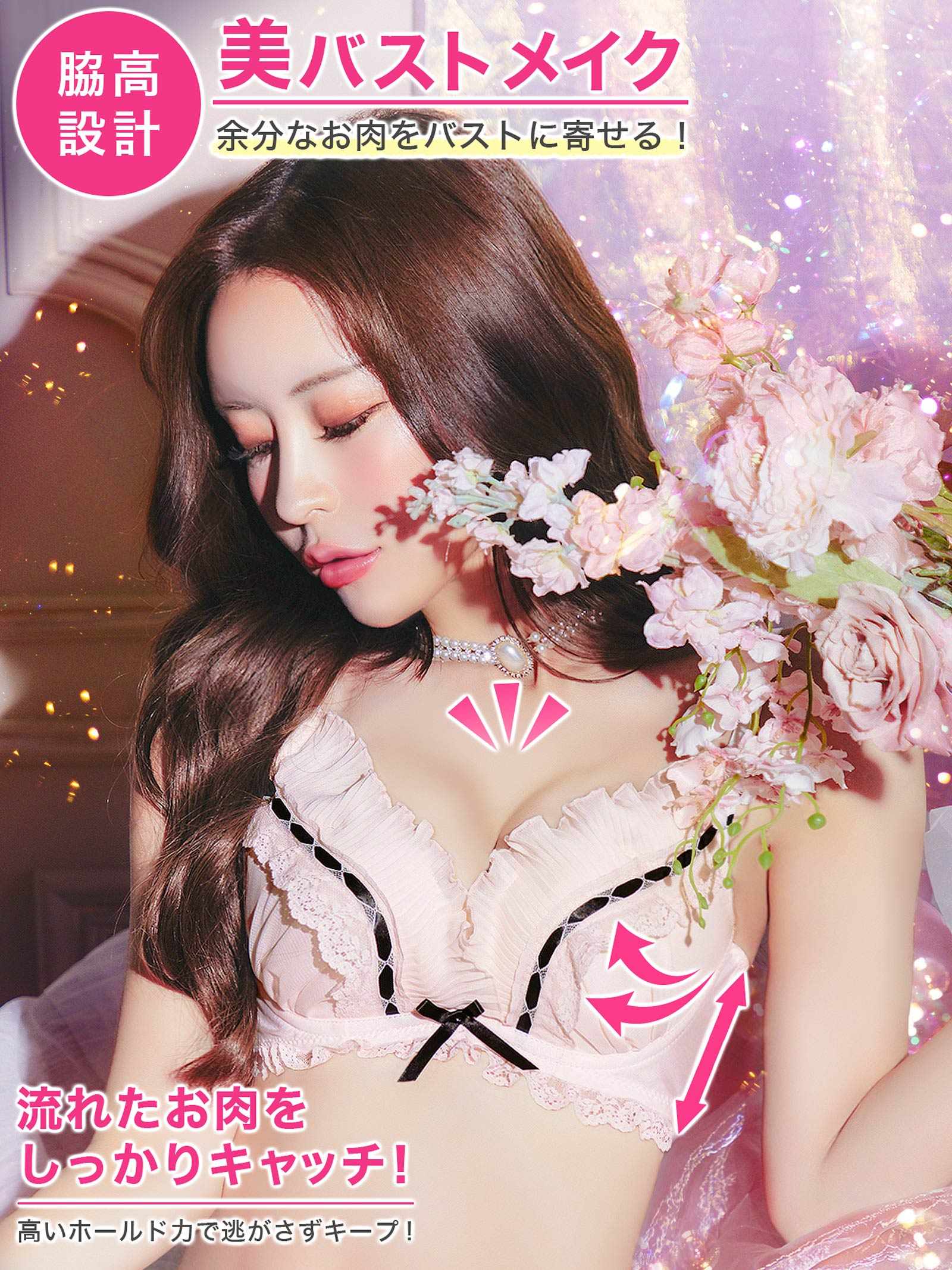 8/1新作!ラブリープリーツフリル育乳脇高ブラジャー&フルバックショーツ