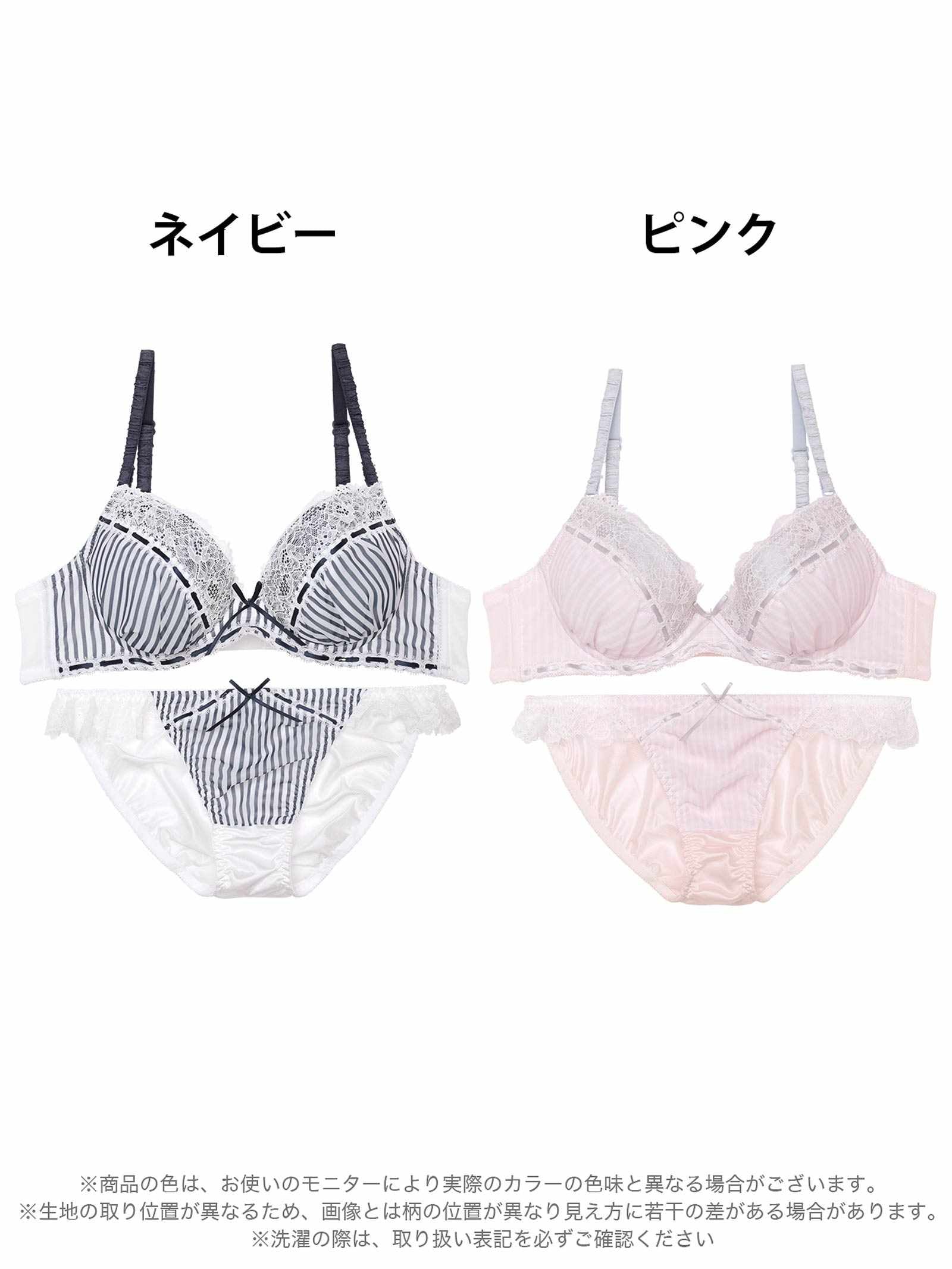 8/20新作!ガーリーストライプレースブラジャー&フルバックショーツ