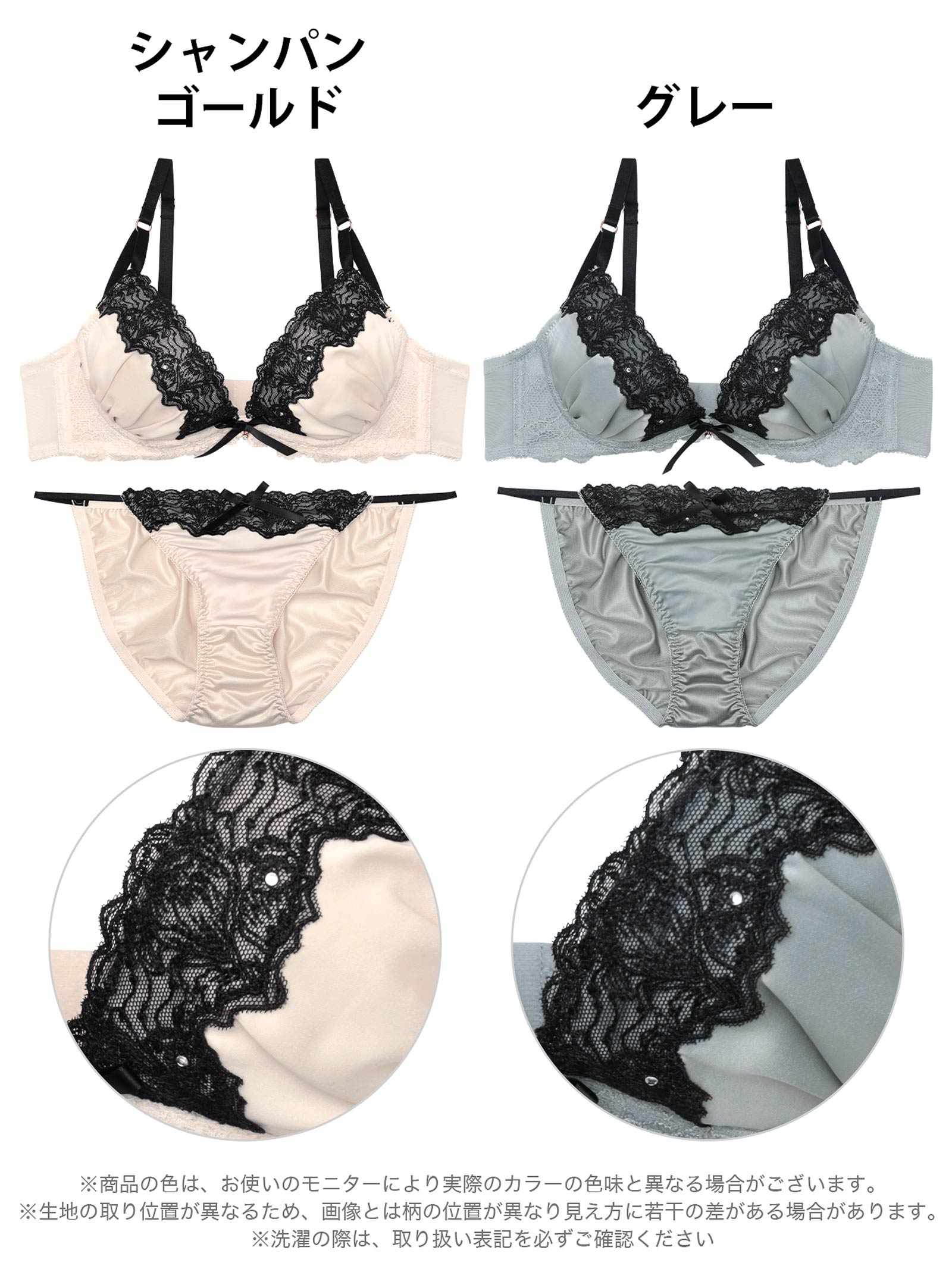 7/28新作!ラグジュアリーグロウサテンブラジャー&フルバックショーツ