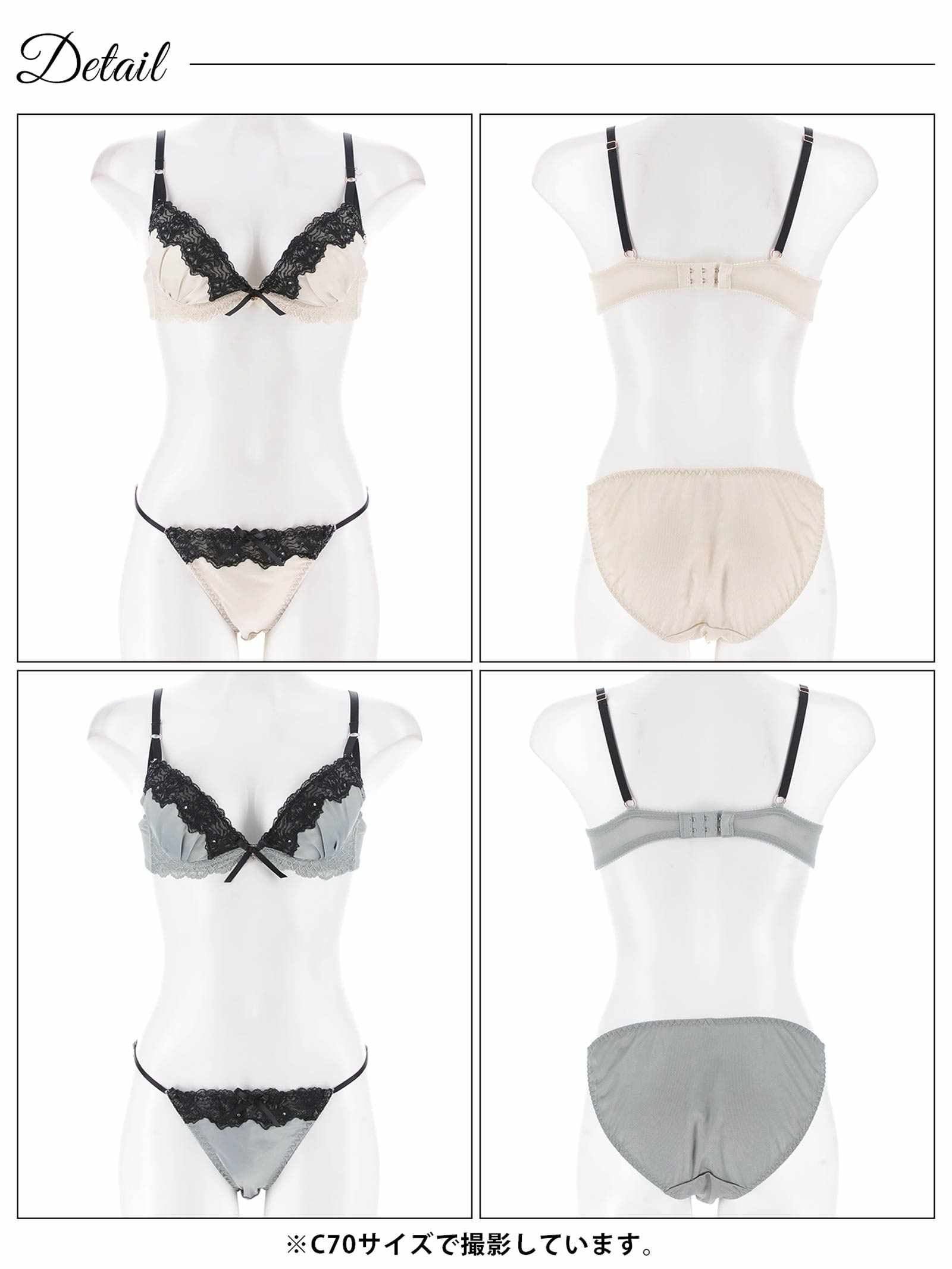 7/28新作!ラグジュアリーグロウサテンブラジャー&フルバックショーツ