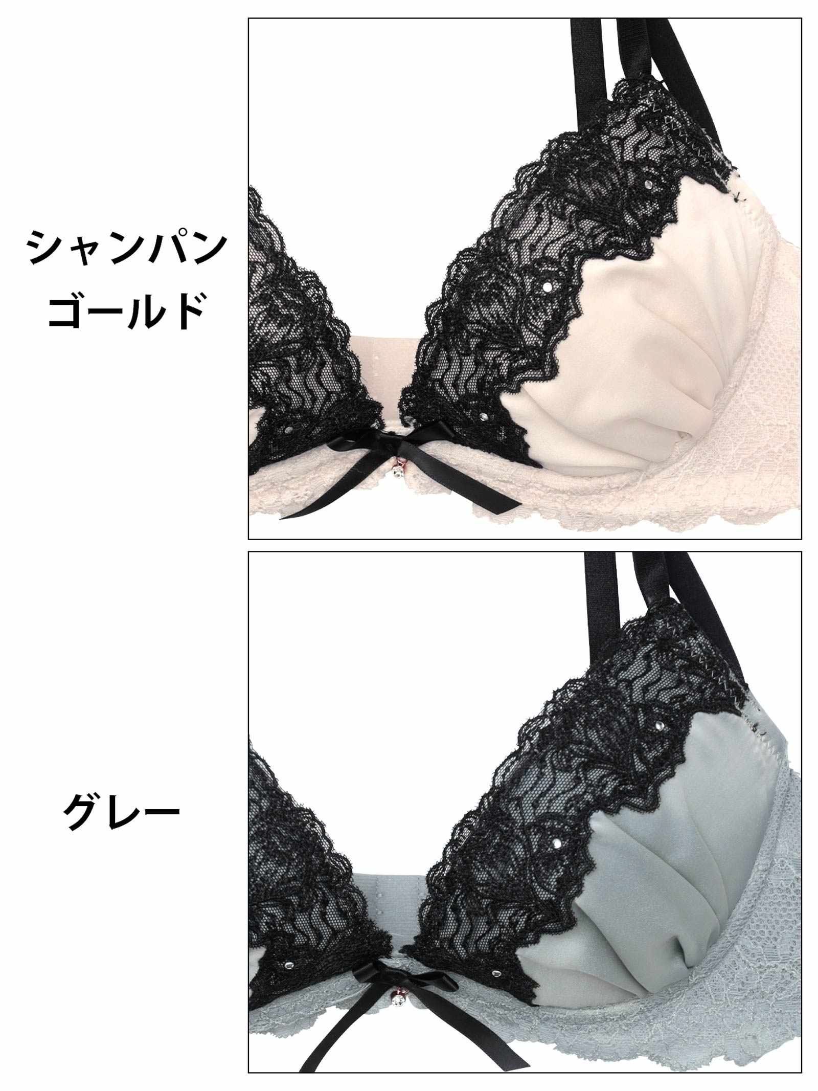 7/28新作!ラグジュアリーグロウサテンブラジャー&フルバックショーツ