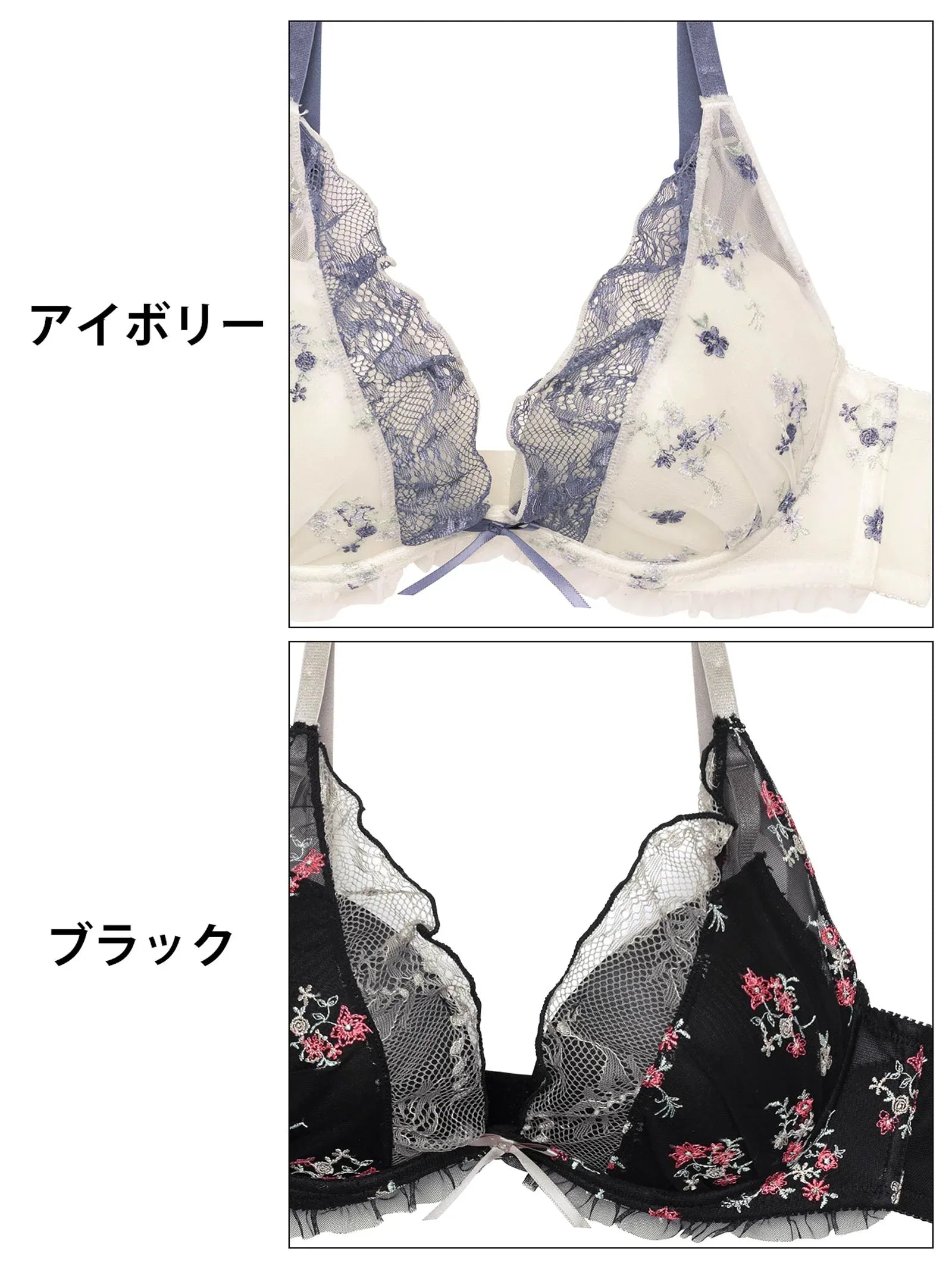 フローラルガーリーフリルブラジャー&フルバックショーツ