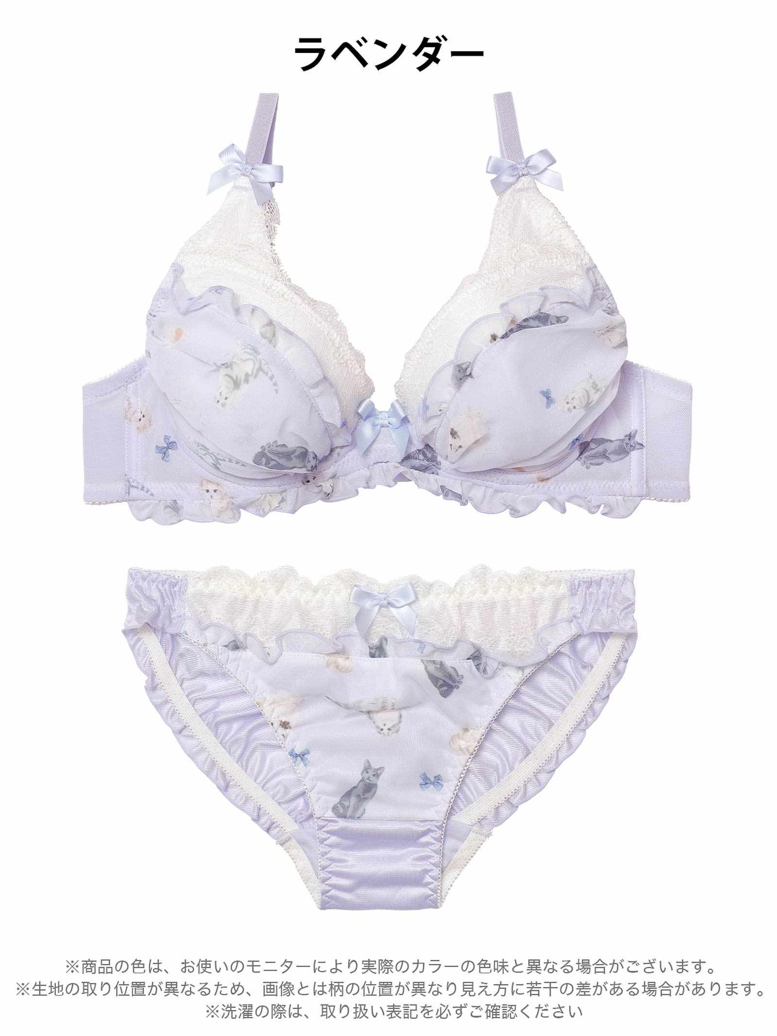 11/7新作!ファンシーフリルキャットブラジャー&フルバックショーツ