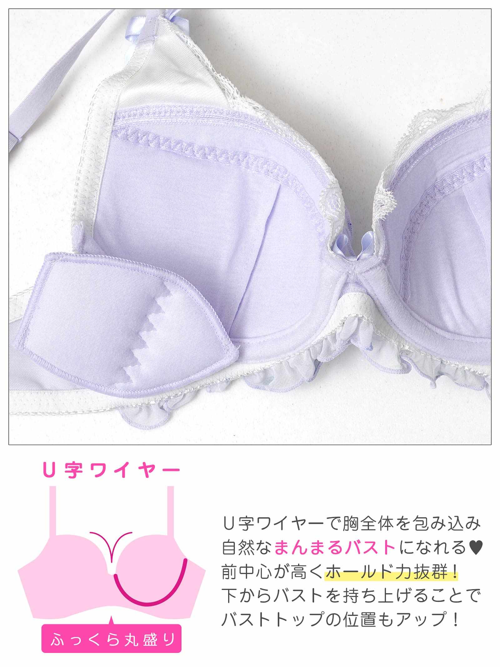 11/7新作!ファンシーフリルキャットブラジャー&フルバックショーツ