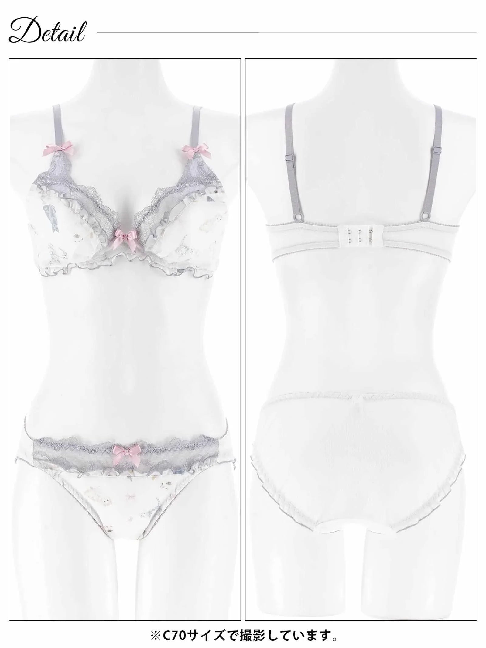 11/7新作!ファンシーフリルキャットブラジャー&フルバックショーツ