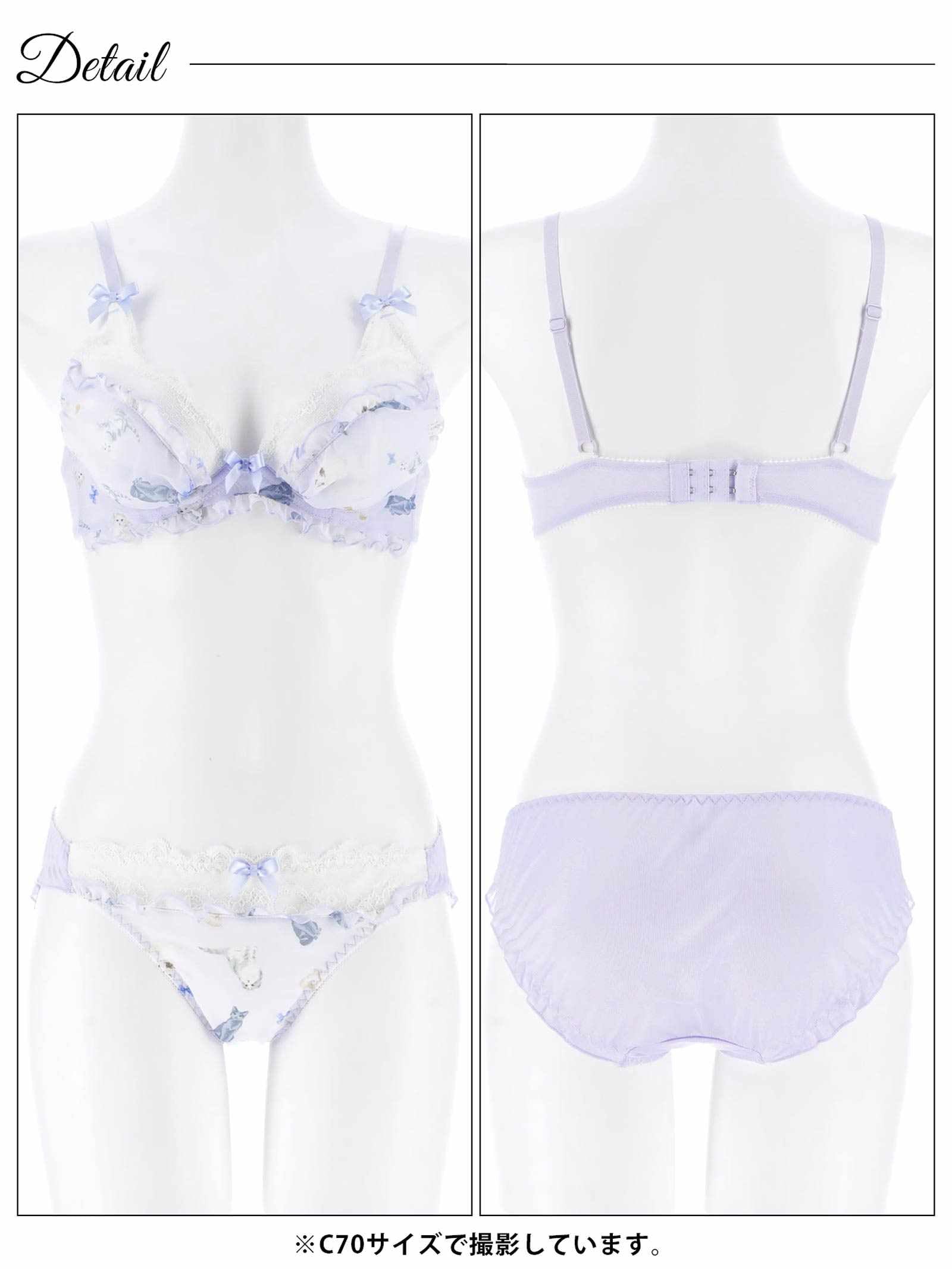 11/7新作!ファンシーフリルキャットブラジャー&フルバックショーツ
