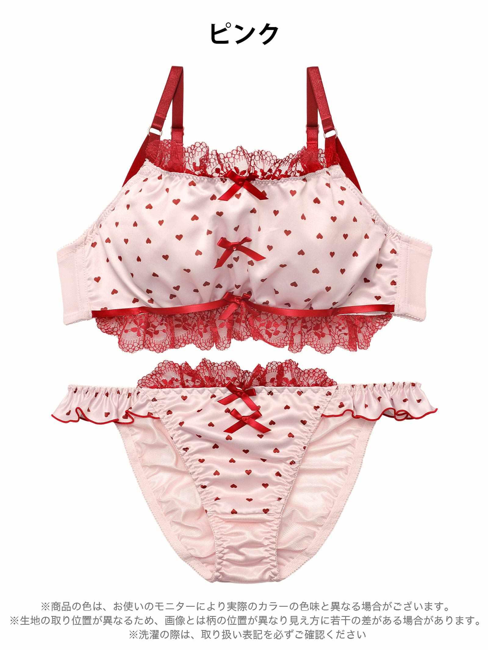 2/23新作!プリティーハートサテンブラジャー&フルバックショーツ
