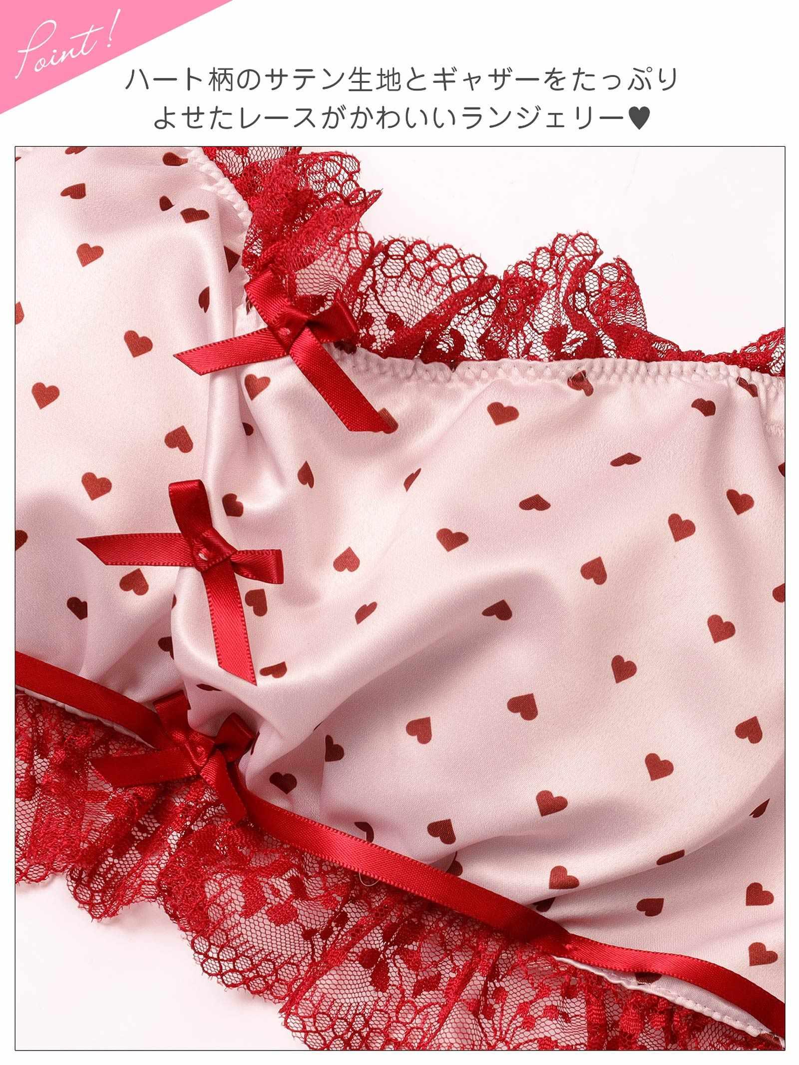 2/23新作!プリティーハートサテンブラジャー&フルバックショーツ