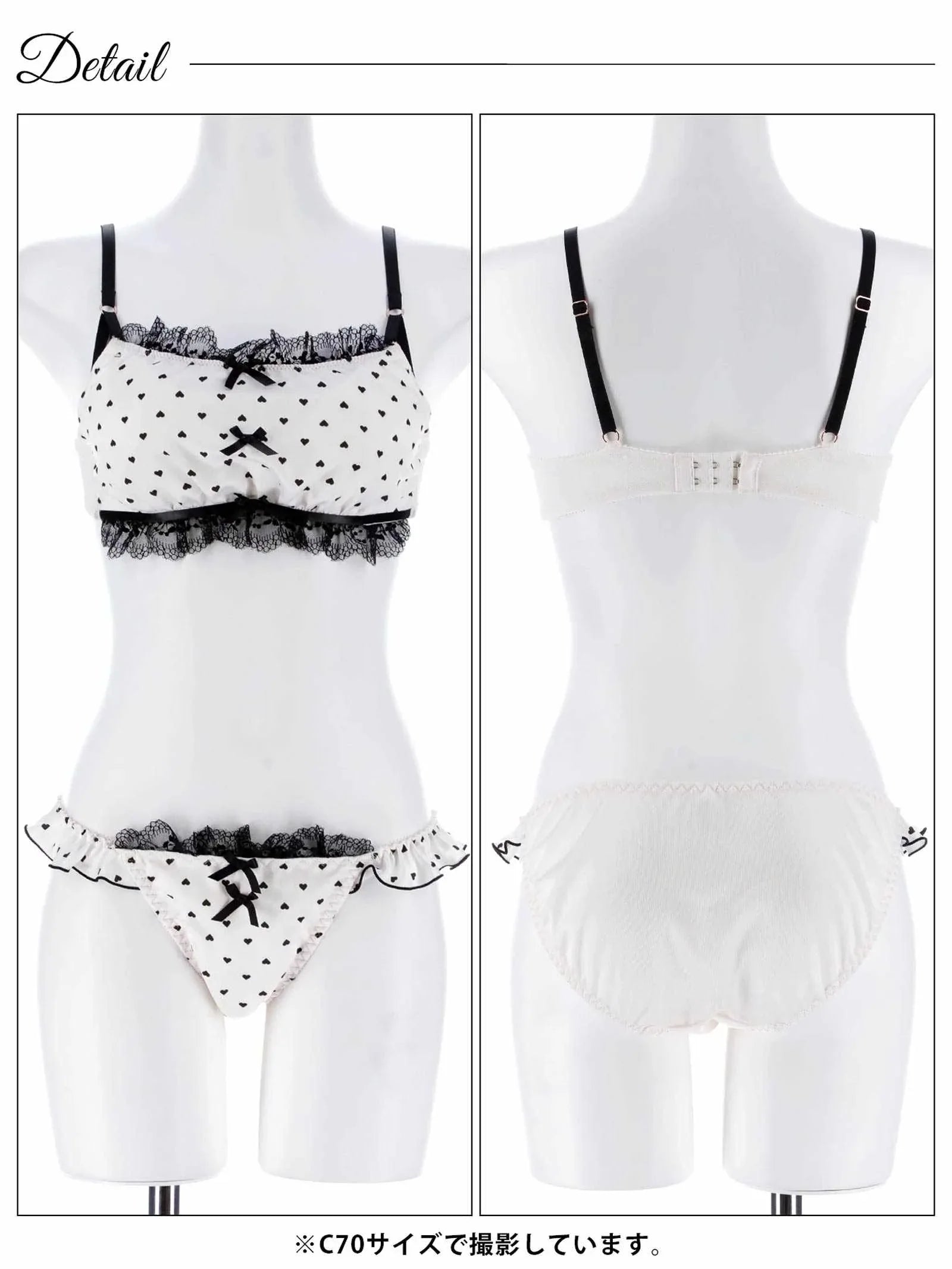 2/23新作!プリティーハートサテンブラジャー&フルバックショーツ