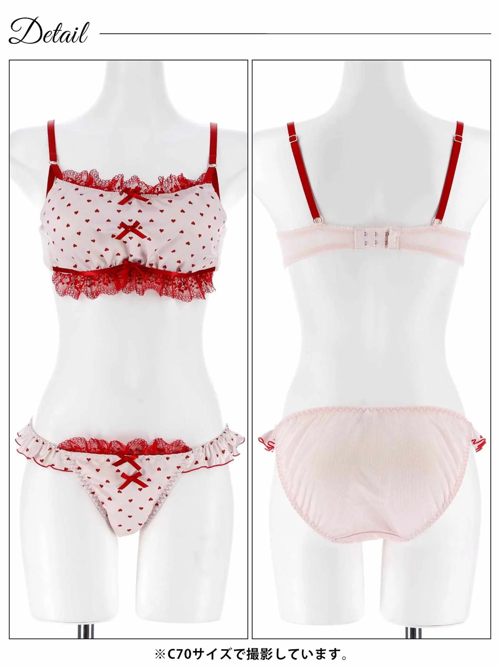 2/23新作!プリティーハートサテンブラジャー&フルバックショーツ