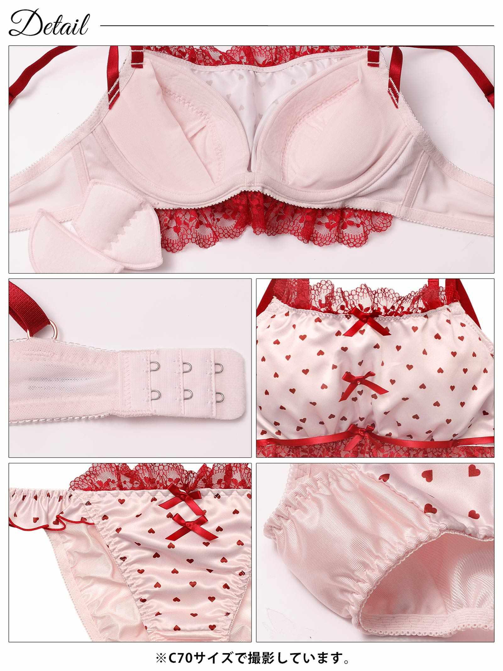 2/23新作!プリティーハートサテンブラジャー&フルバックショーツ