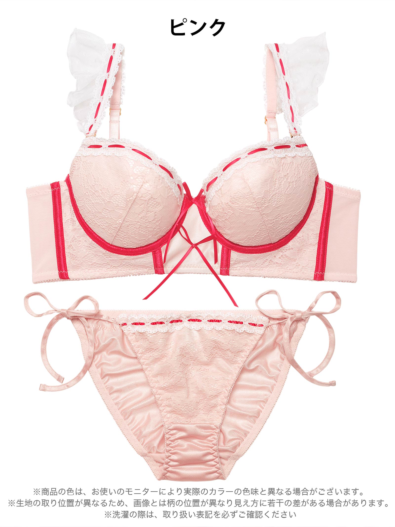 12/3新作!スウィートリボンビスチェ育乳脇高ブラジャー&サイド紐フルバックショーツ