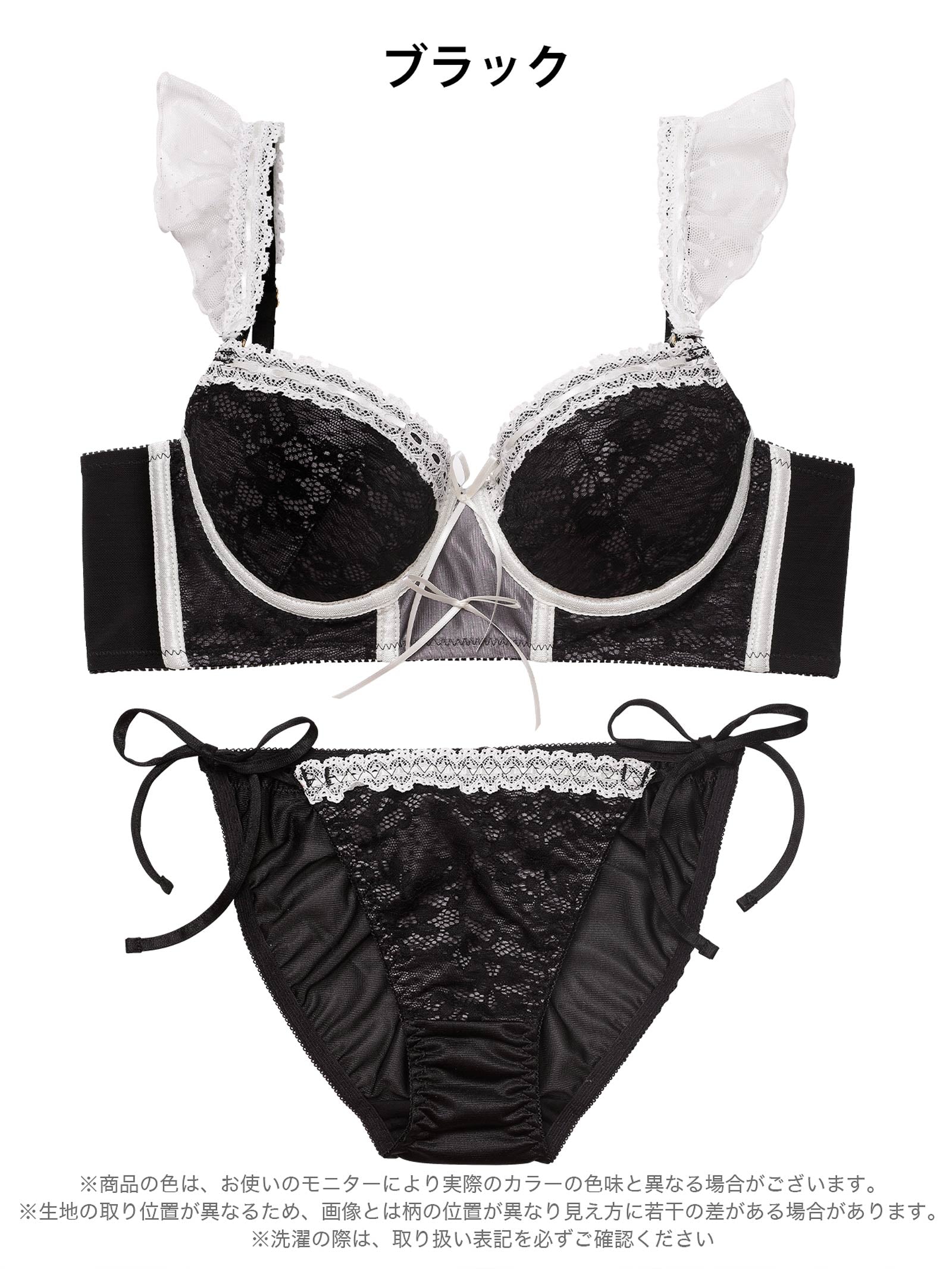 12/3新作!スウィートリボンビスチェ育乳脇高ブラジャー&サイド紐フルバックショーツ