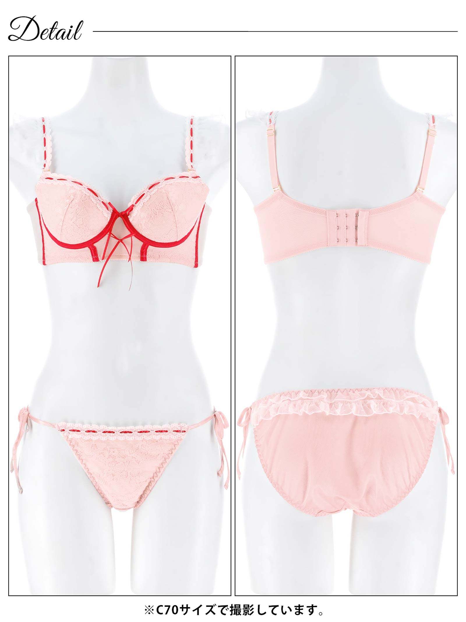 12/3新作!スウィートリボンビスチェ育乳脇高ブラジャー&サイド紐フルバックショーツ