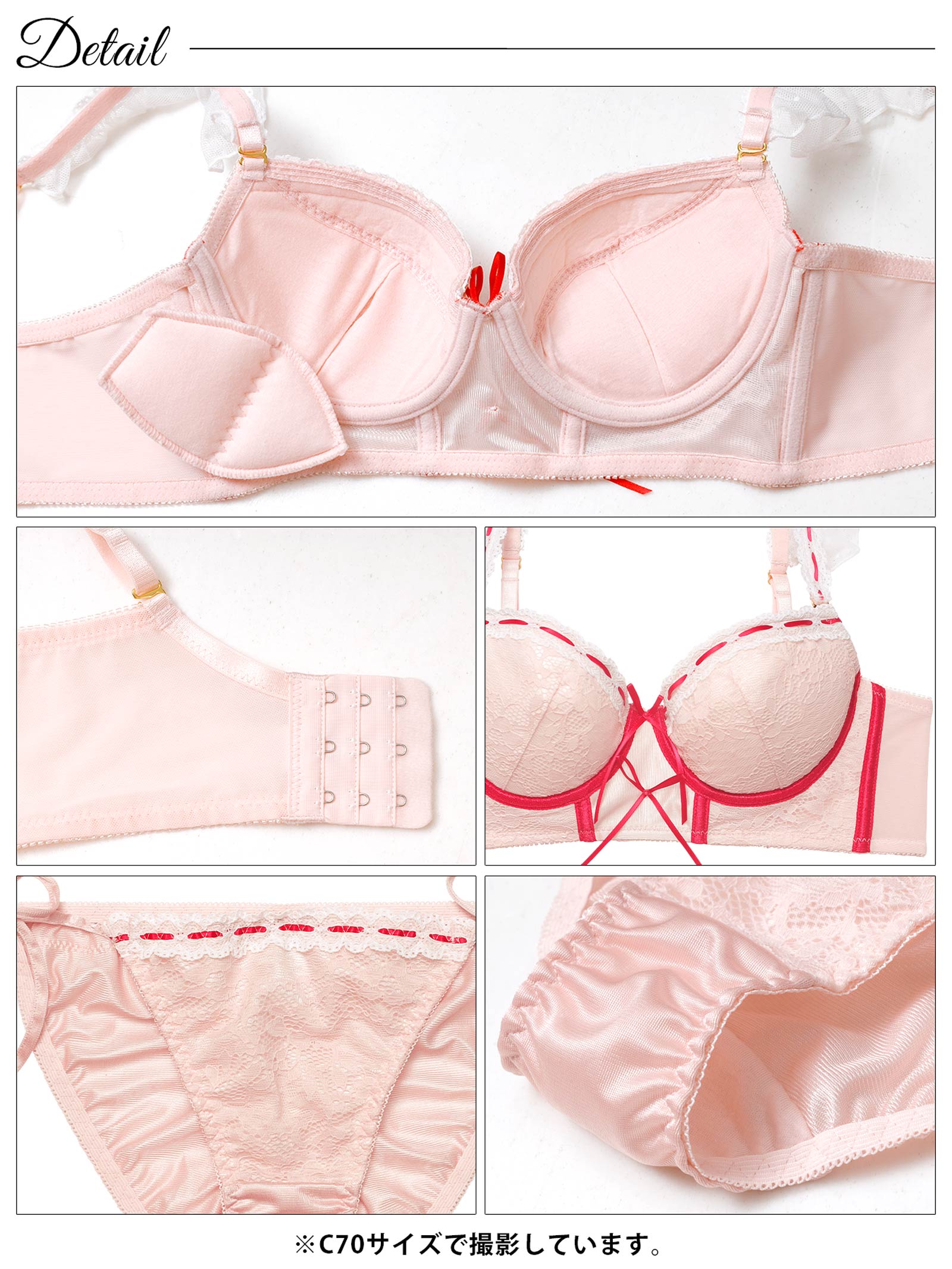 スウィートリボンビスチェ育乳脇高ブラジャー&サイド紐フルバックショーツ