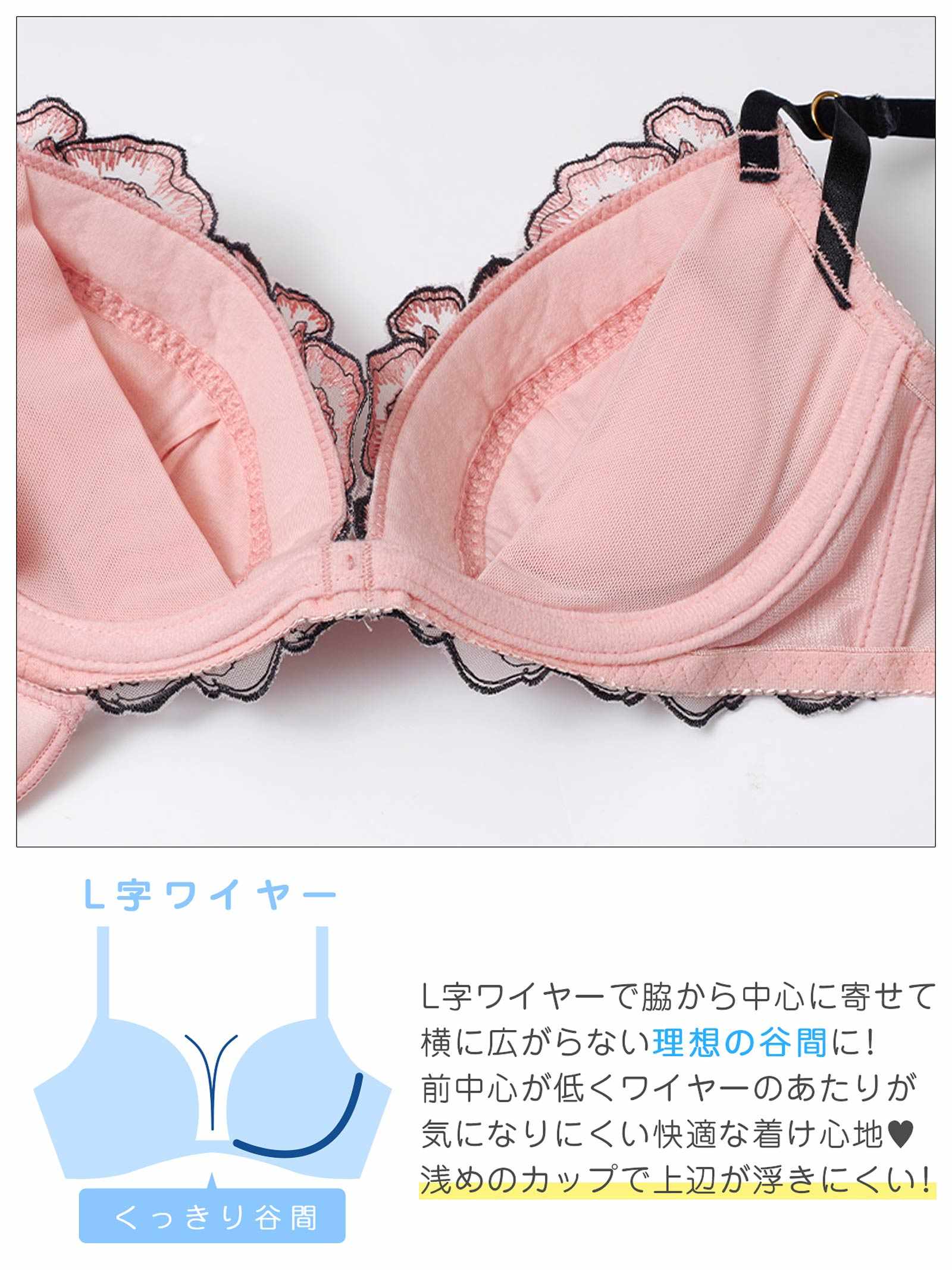 2/2新作!ラグジュアリーローズブルームブラジャー&フルバックショーツ