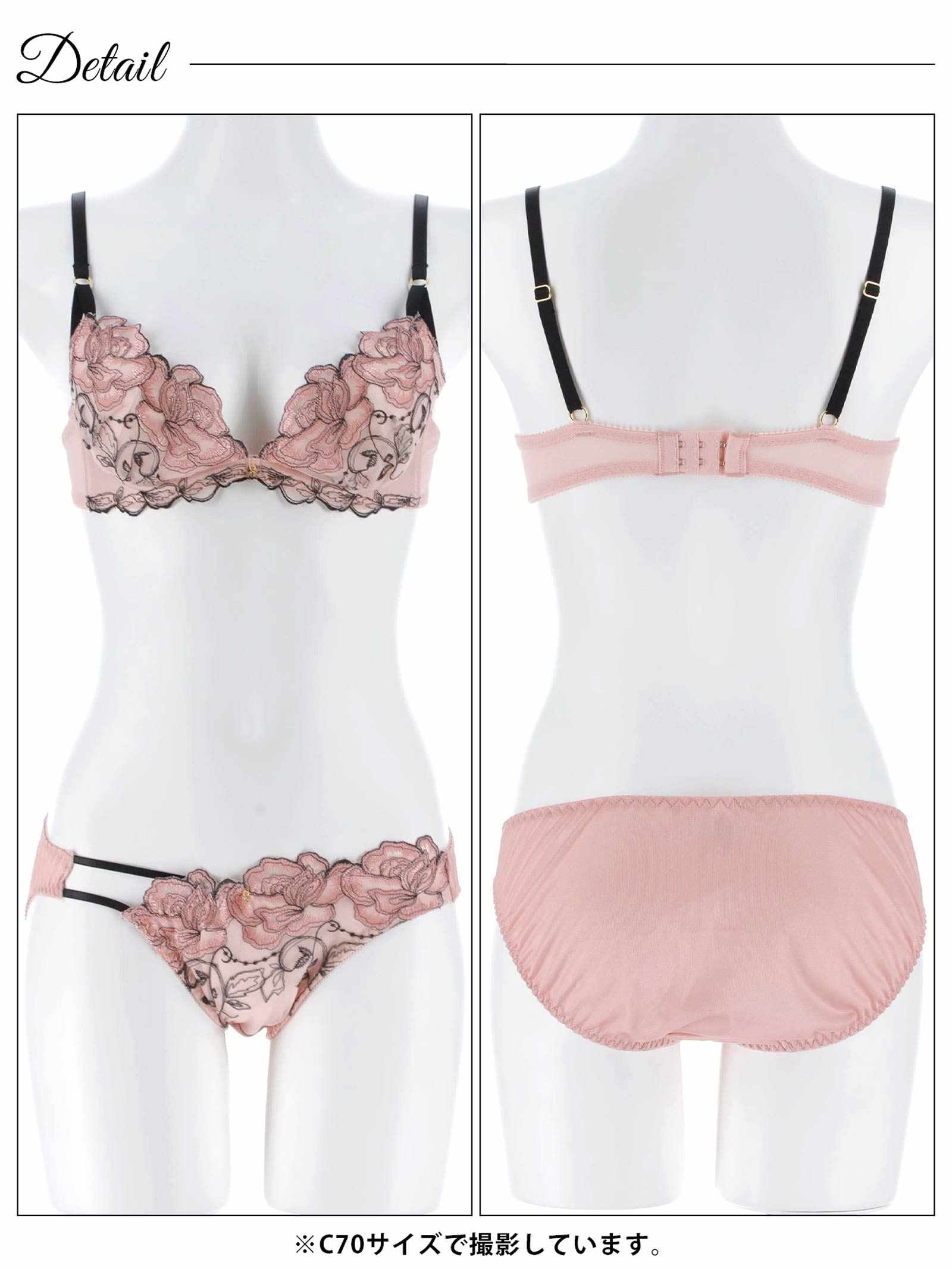 2/2新作!ラグジュアリーローズブルームブラジャー&フルバックショーツ