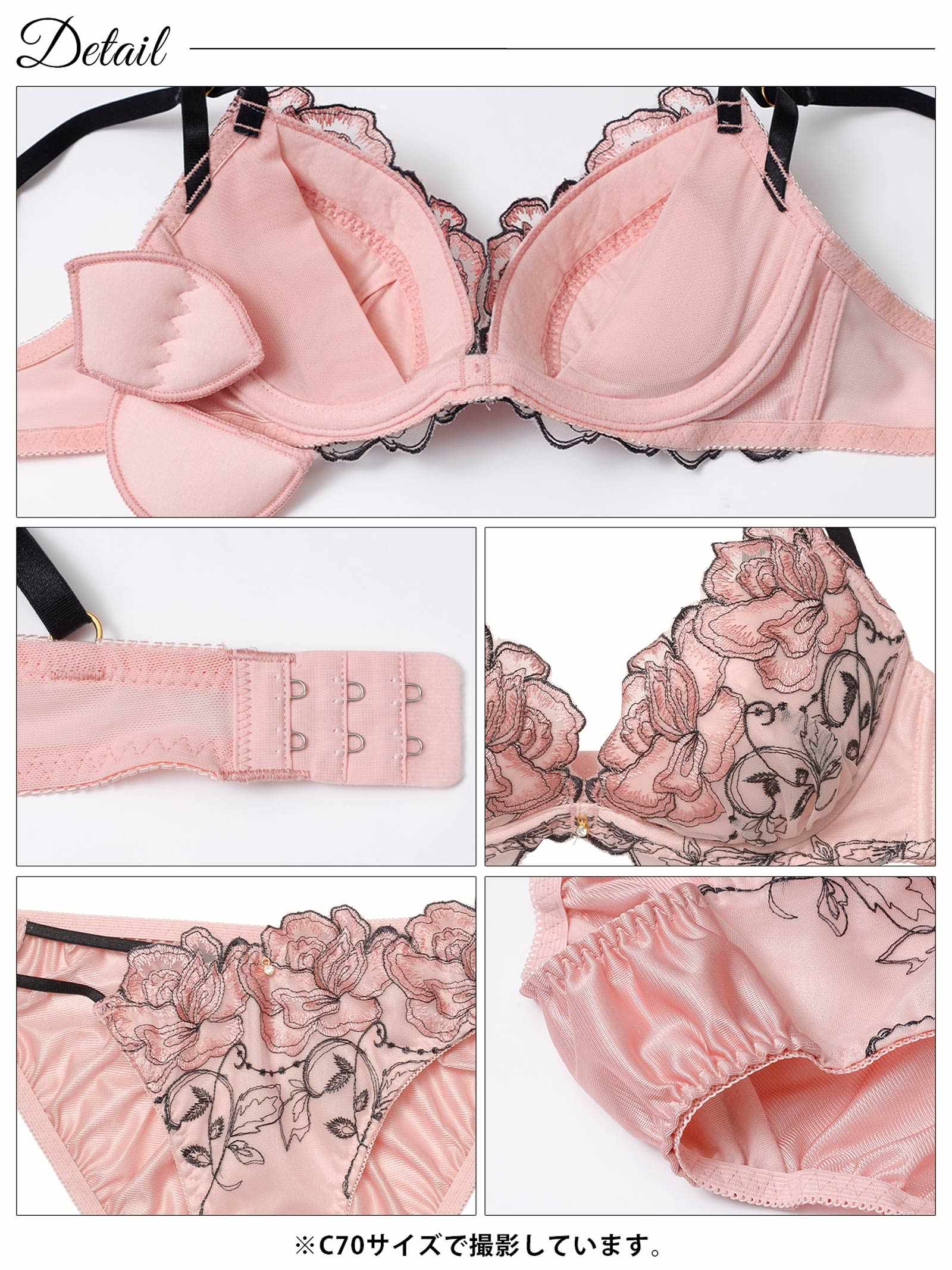 2/2新作!ラグジュアリーローズブルームブラジャー&フルバックショーツ