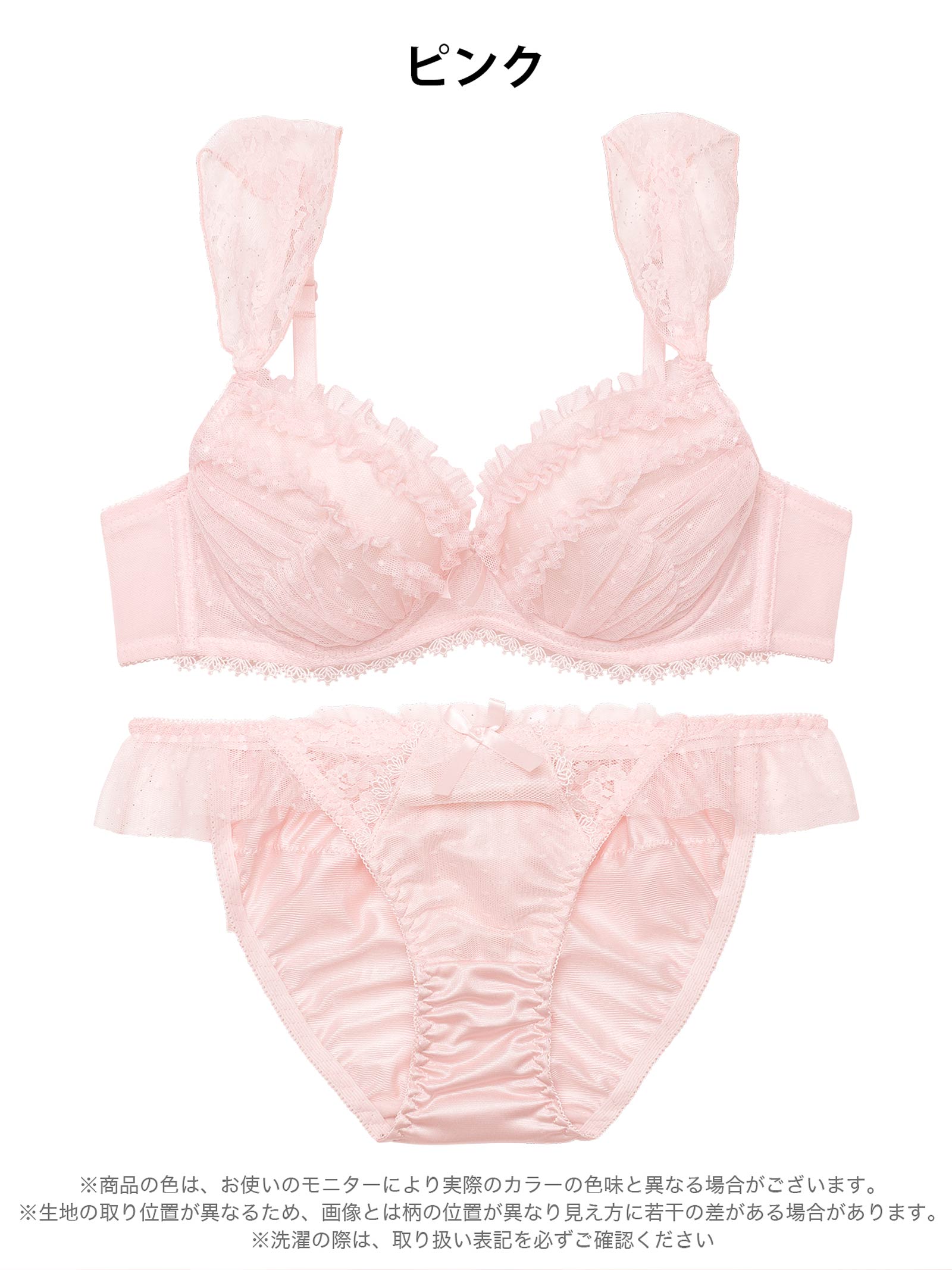 4/10新作!ロマンティックドットチュールブラジャーフルバックショーツ