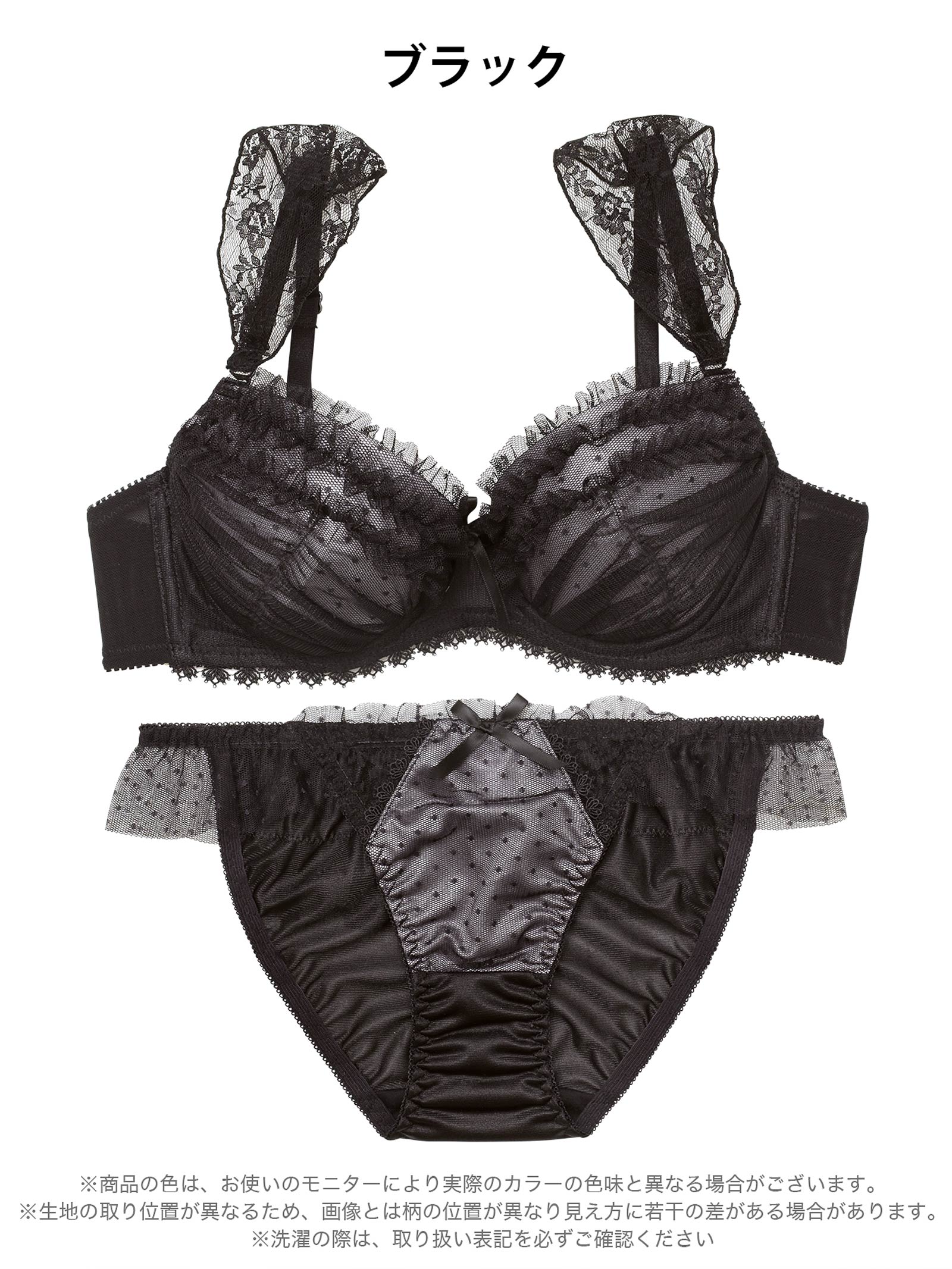 4/10新作!ロマンティックドットチュールブラジャーフルバックショーツ