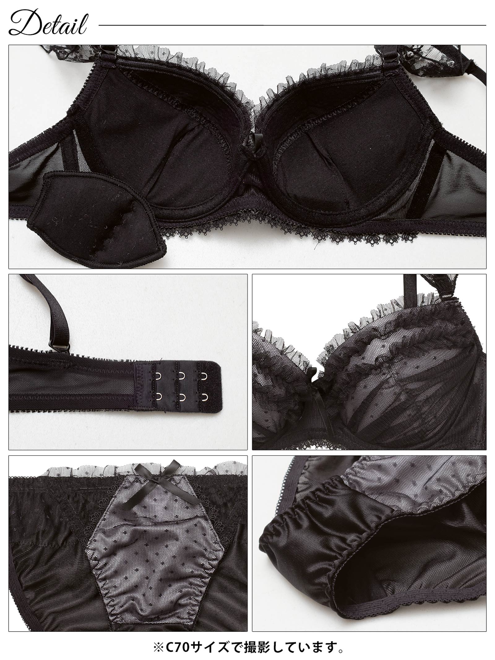 4/10新作!ロマンティックドットチュールブラジャーフルバックショーツ