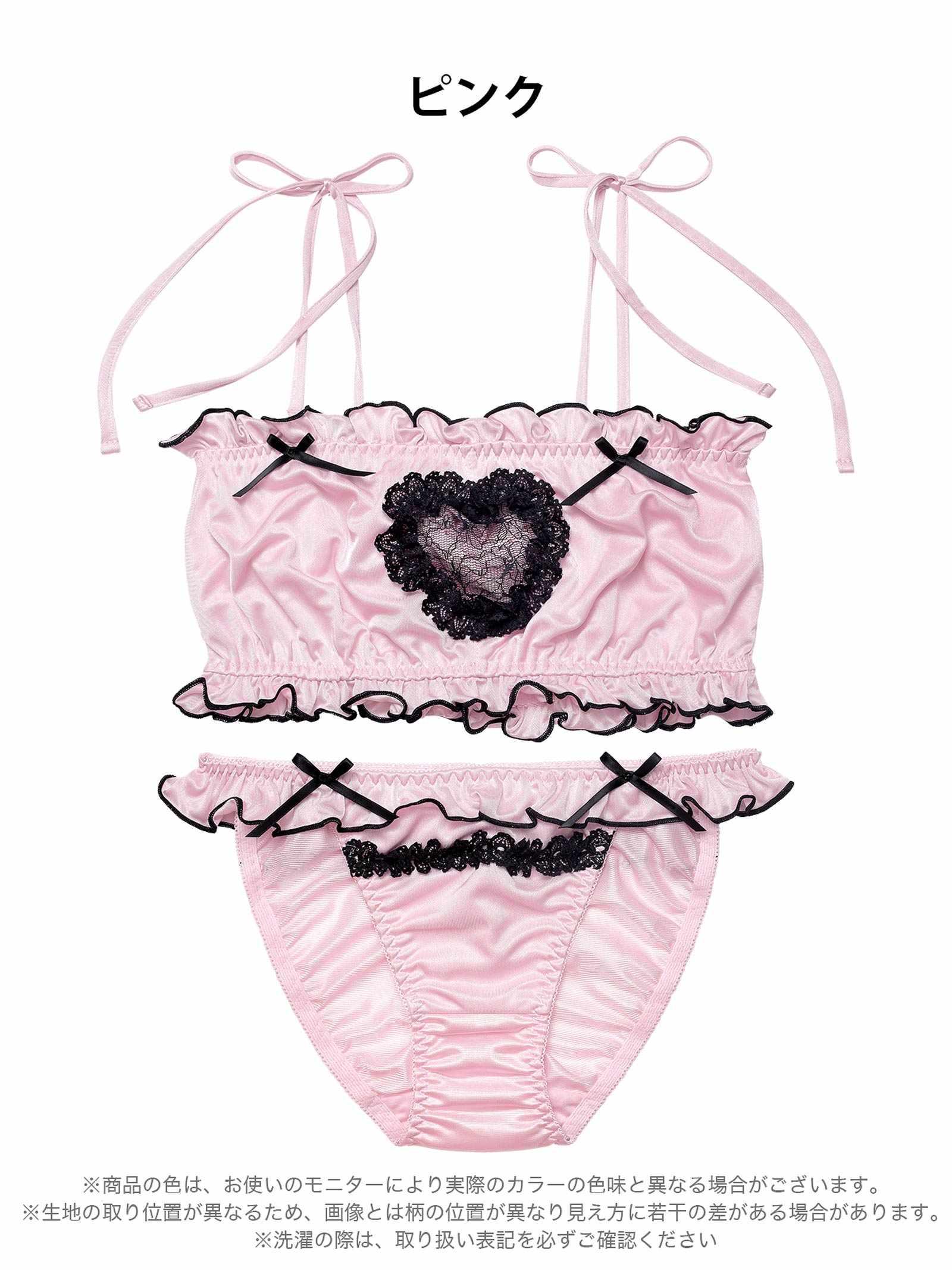 12/5新作!【ノンワイヤー】ラブリーカットフリルチューブブラジャー&フルバックショーツ