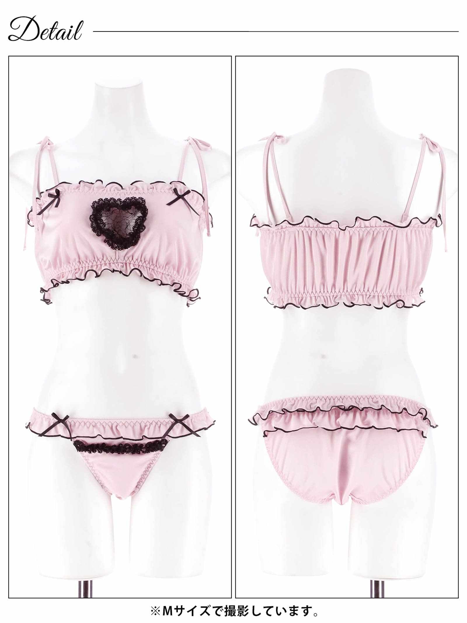 12/5新作!【ノンワイヤー】ラブリーカットフリルチューブブラジャー&フルバックショーツ