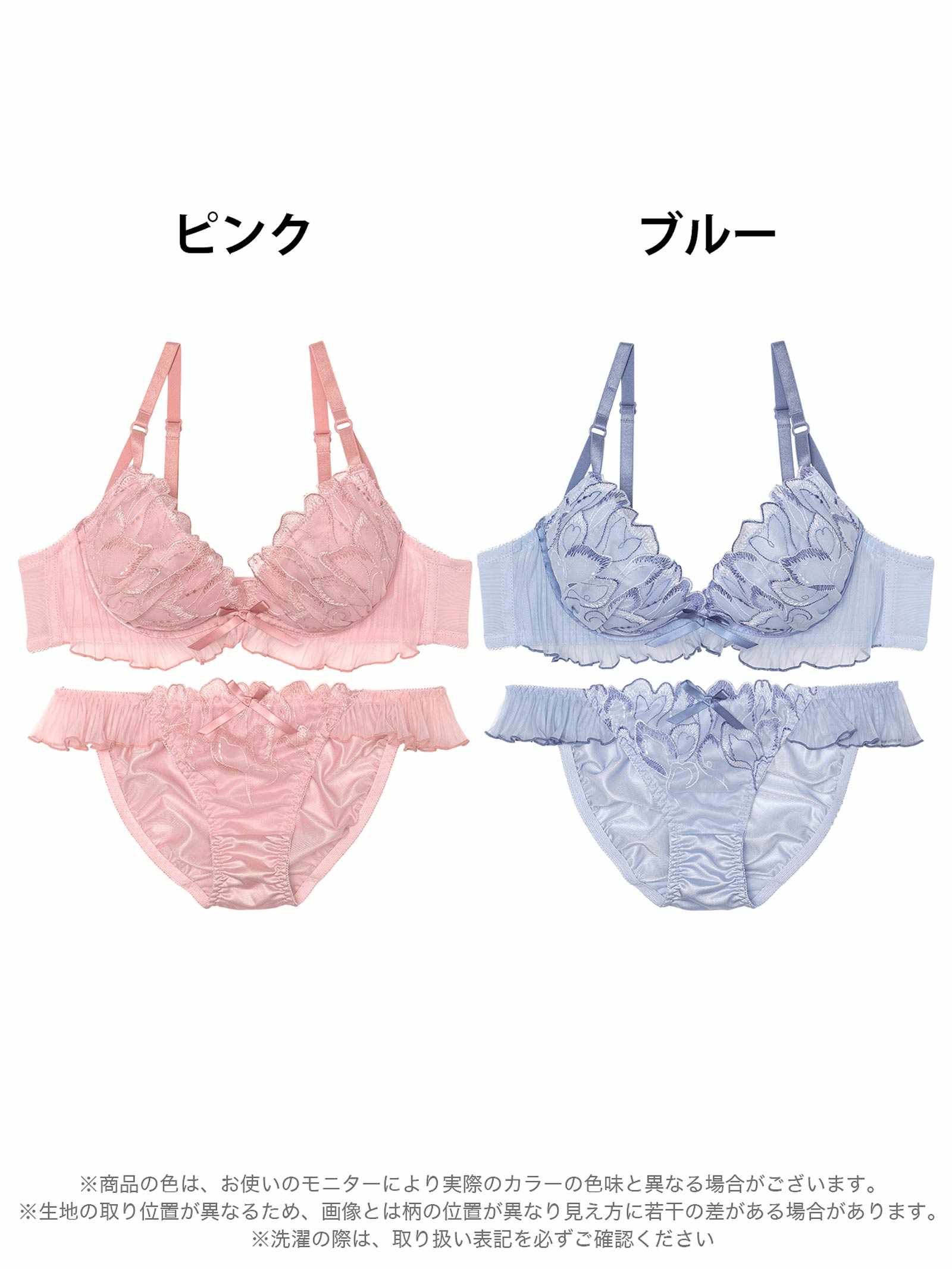 6/20新作!ペタルプリーツフリルブラジャー&フルバックショーツ