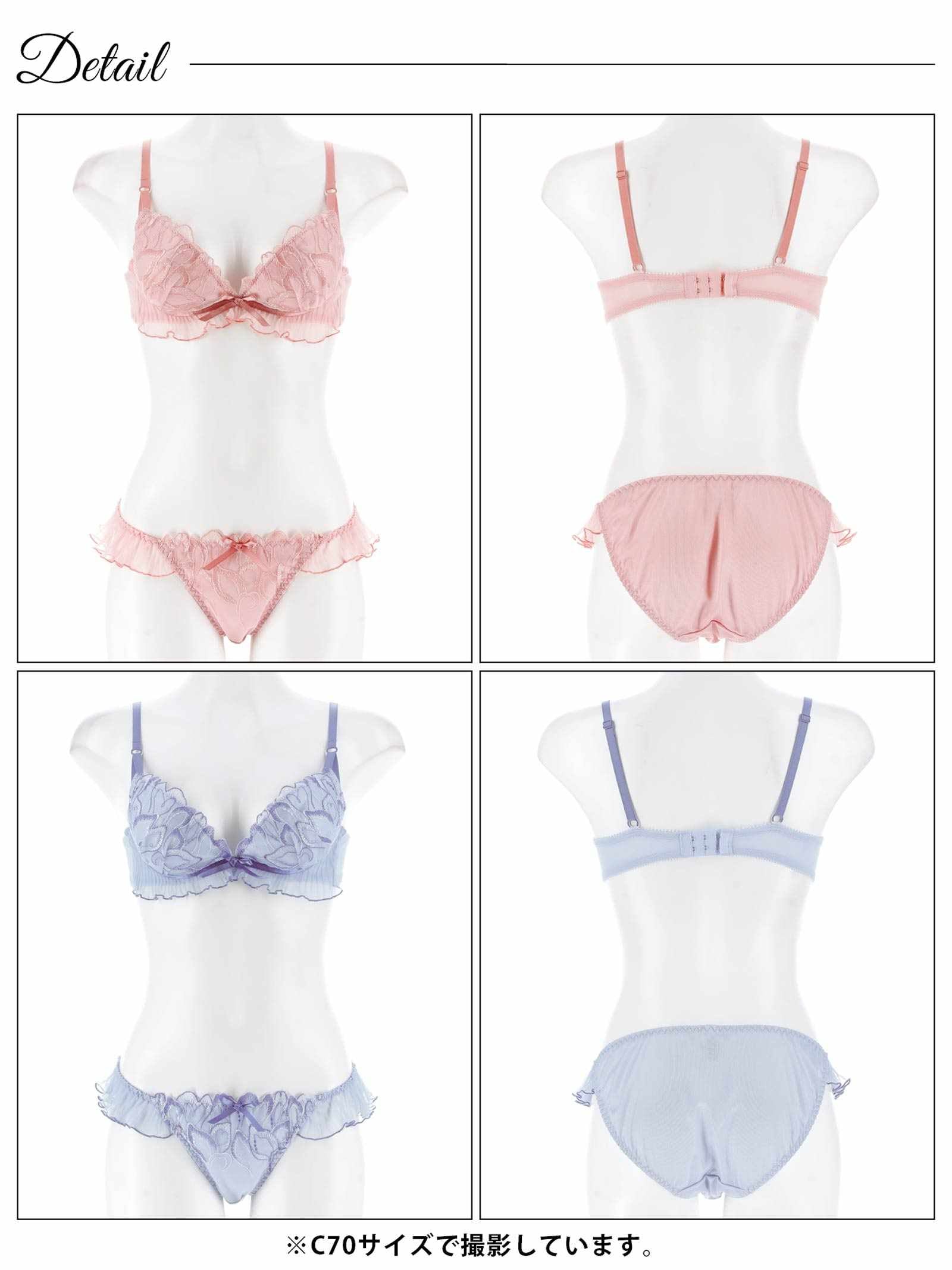 6/20新作!ペタルプリーツフリルブラジャー&フルバックショーツ