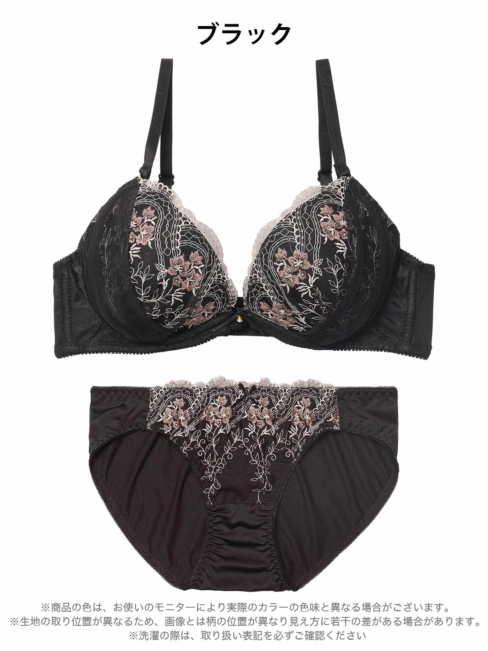 11/24新作!【EFサイズ】エレガントチュールブーケブラジャー&フルバックショーツ