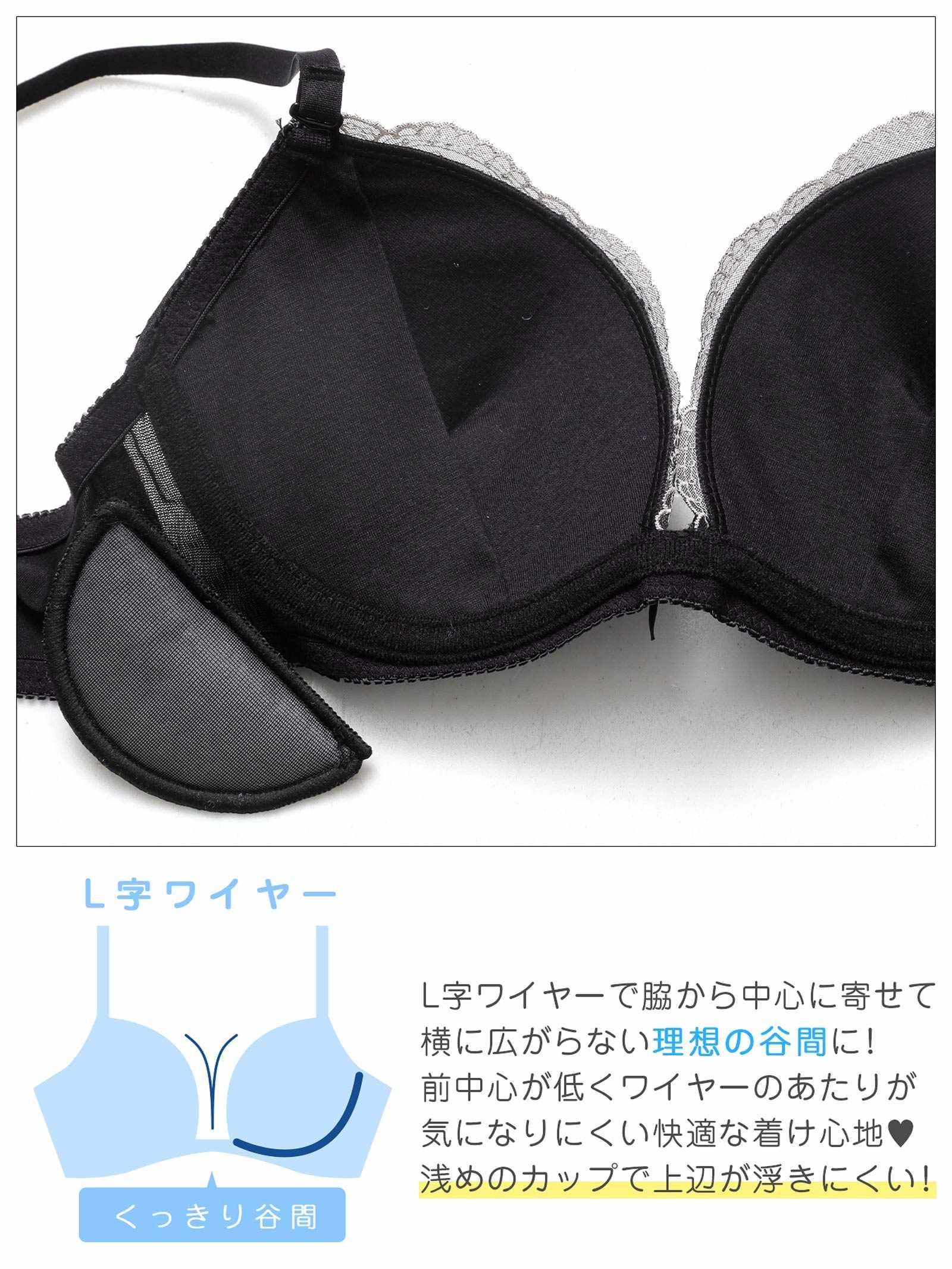 11/24新作!【EFサイズ】エレガントチュールブーケブラジャー&フルバックショーツ