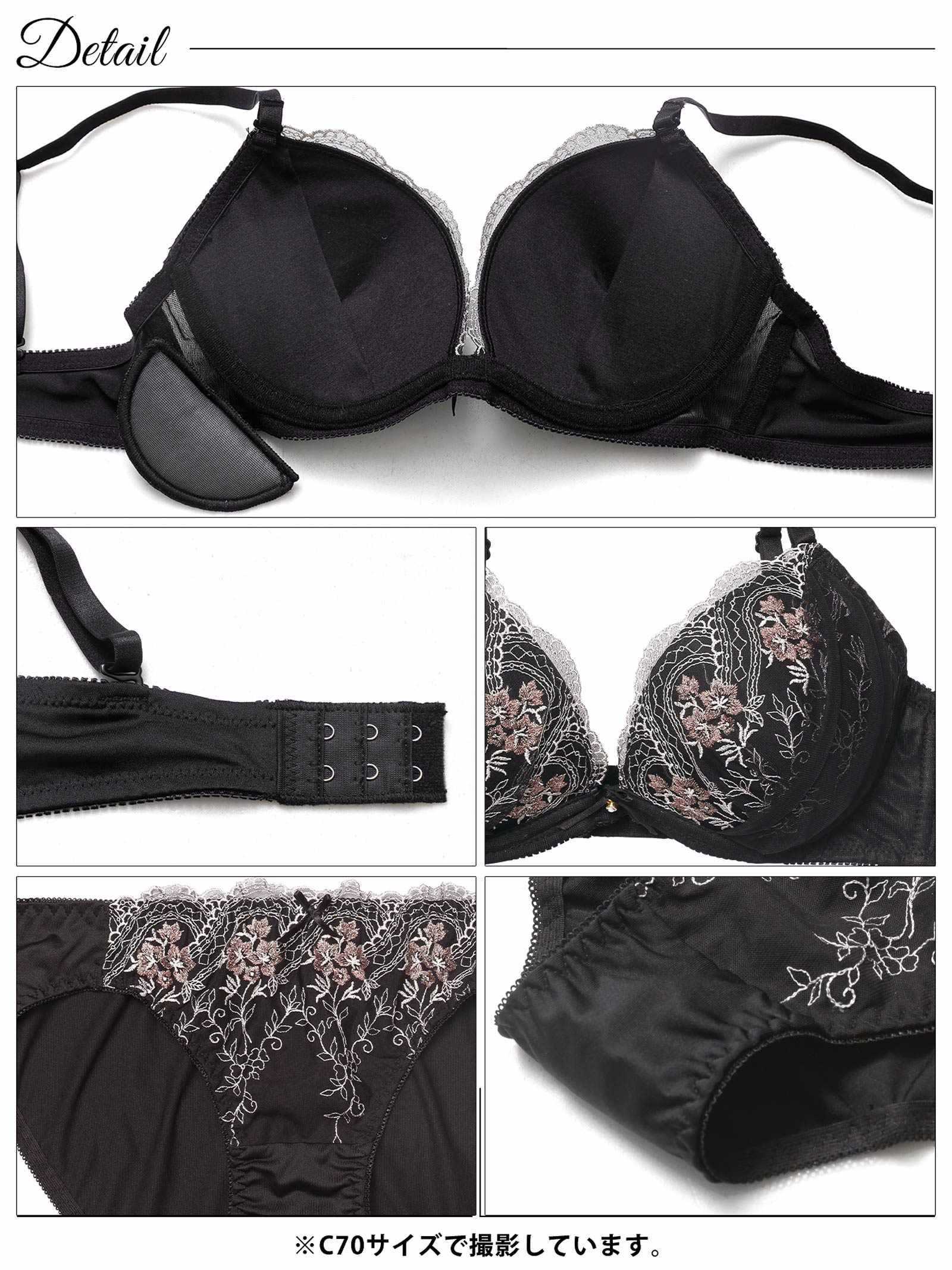 11/24新作!【EFサイズ】エレガントチュールブーケブラジャー&フルバックショーツ