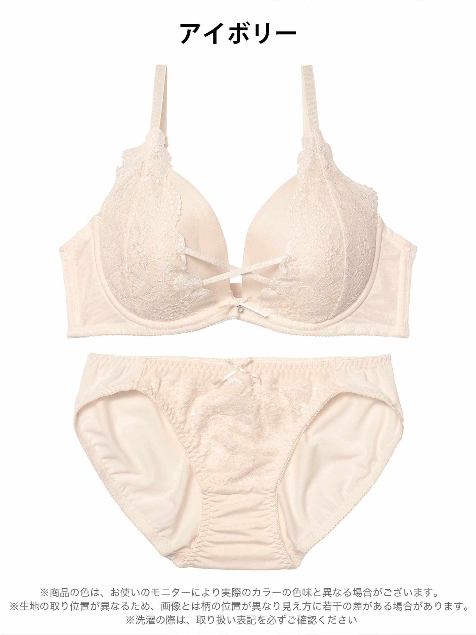 1/12新作!【EFサイズ】エレガントクロスレースブラジャー&フルバックショーツ