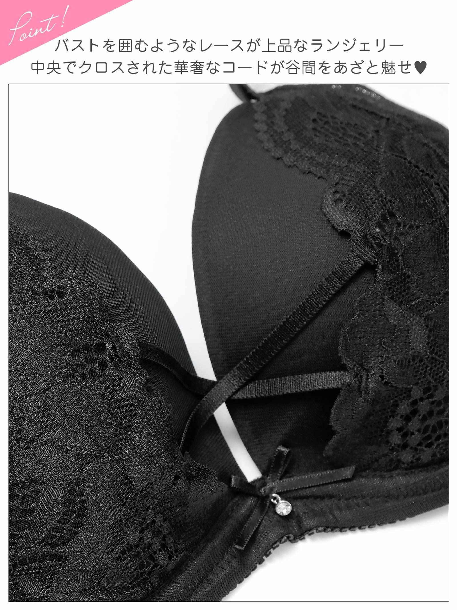 1/12新作!【EFサイズ】エレガントクロスレースブラジャー&フルバックショーツ