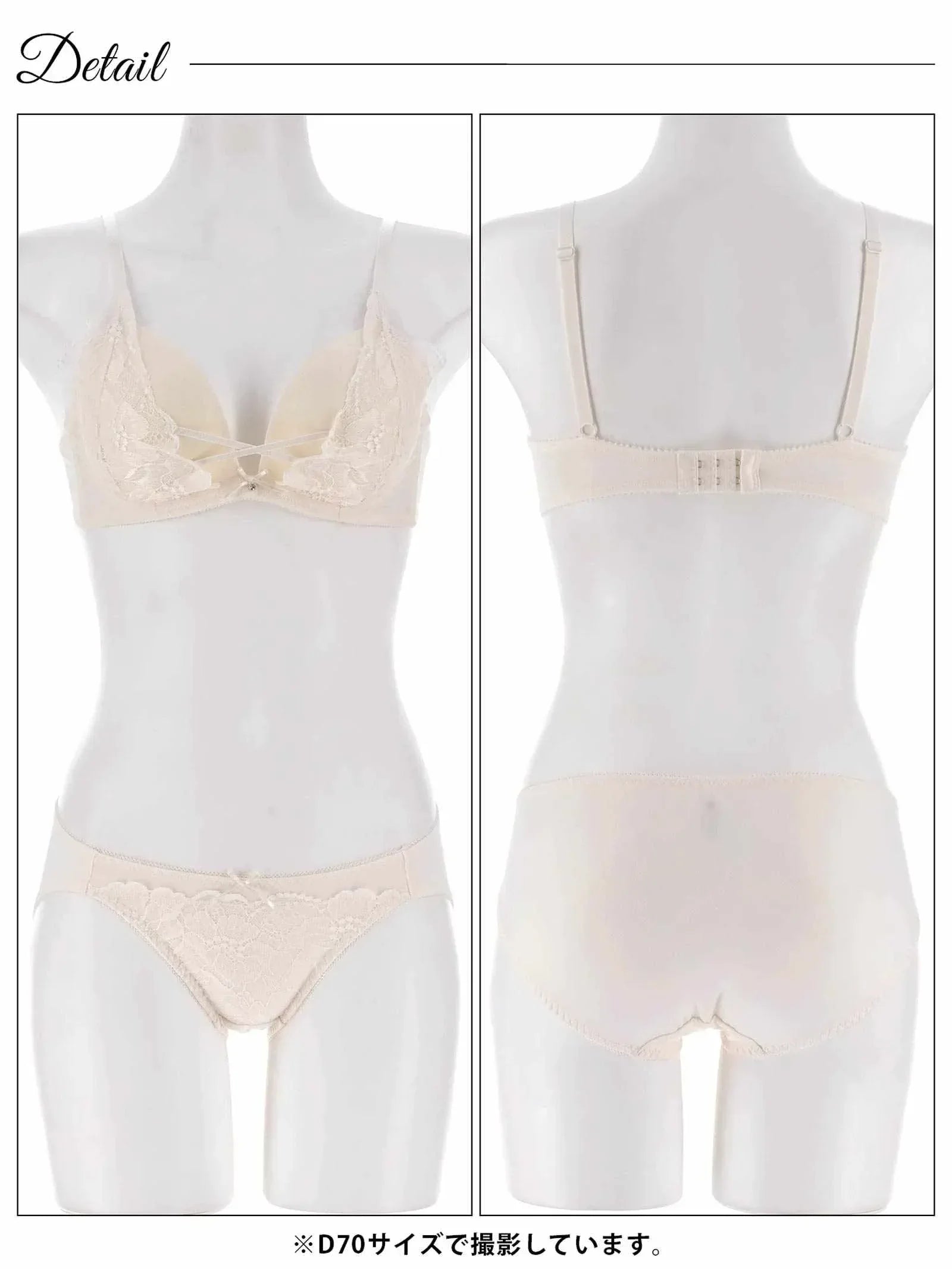 1/12新作!【EFサイズ】エレガントクロスレースブラジャー&フルバックショーツ - 【公式】247Lingerie