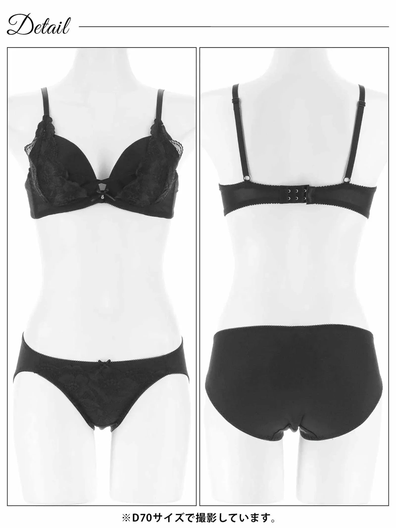 1/12新作!【EFサイズ】エレガントクロスレースブラジャー&フルバックショーツ - 【公式】247Lingerie