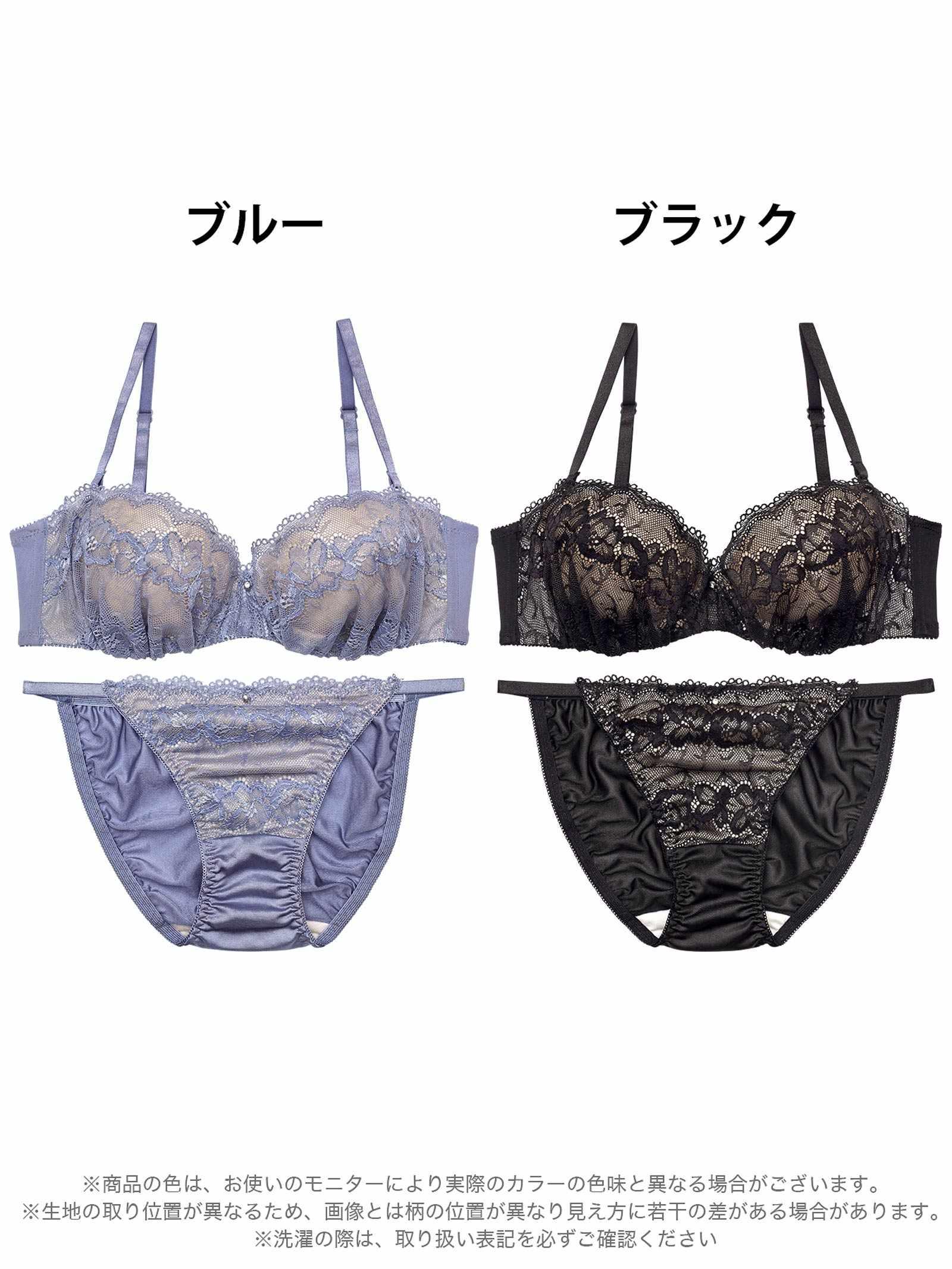 9/29新作!ヌーディノーブルレースブラジャー&フルバックショーツ