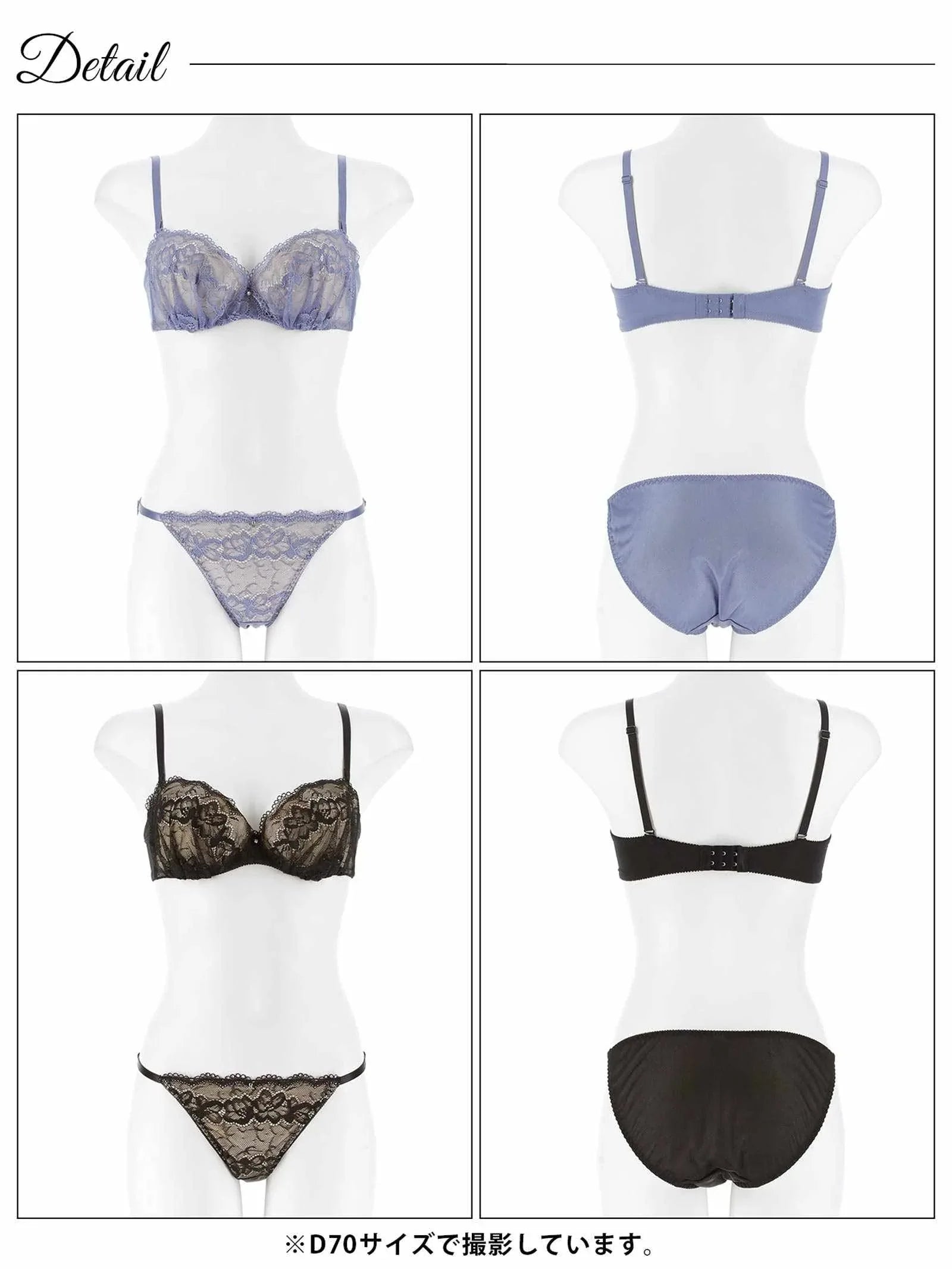 9/29新作!ヌーディノーブルレースブラジャー&フルバックショーツ