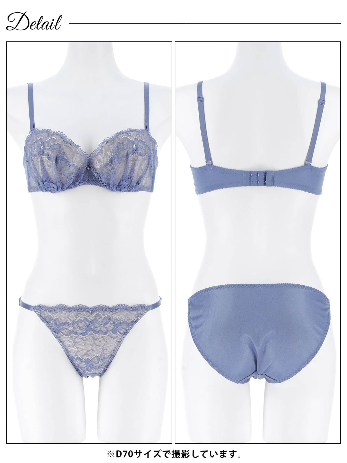 10/15再販!ヌーディノーブルレースブラジャー&フルバックショーツ