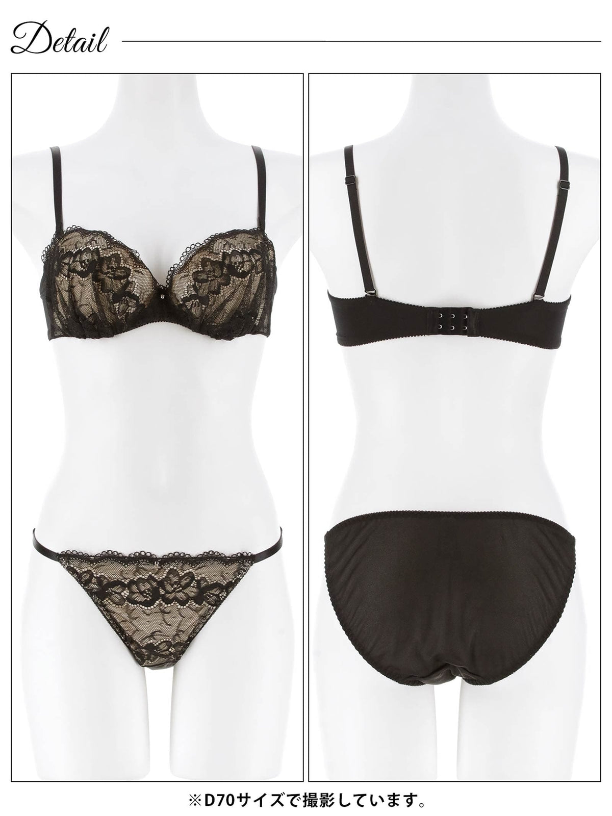 10/15再販!ヌーディノーブルレースブラジャー&フルバックショーツ