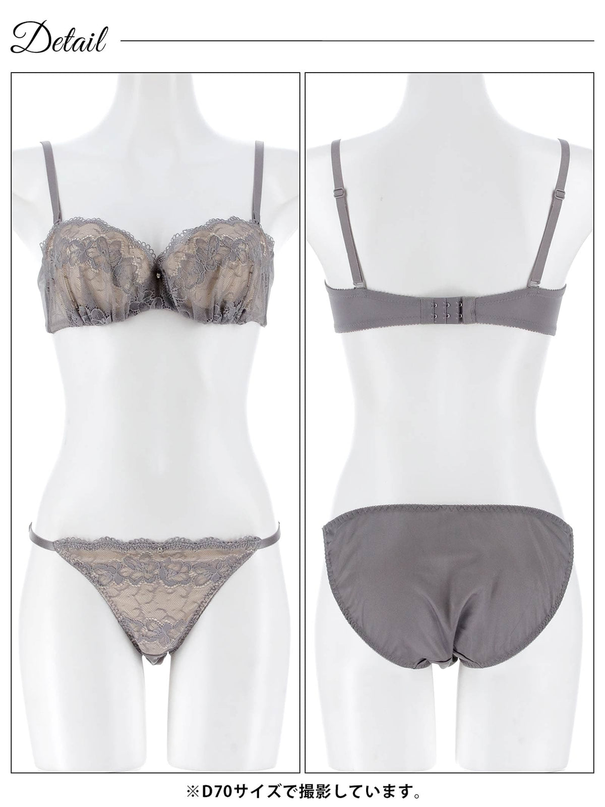 10/15再販!ヌーディノーブルレースブラジャー&フルバックショーツ